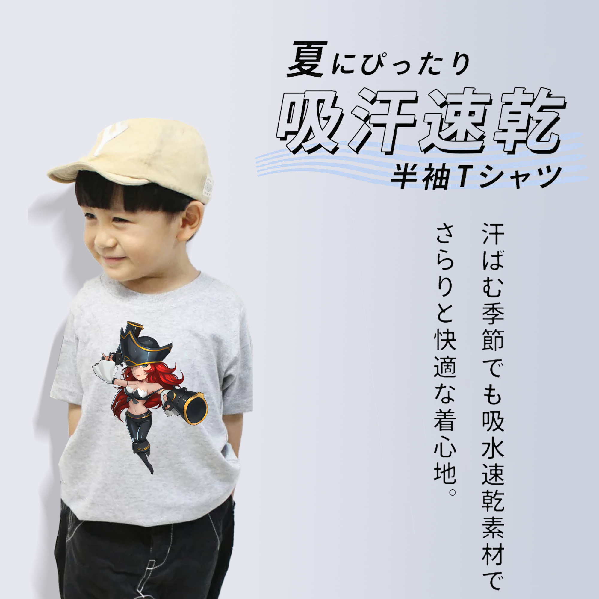 リーグ・オブ・レジェンド League of Legends LOL 綿100％キッズTシャツ（フロントプリント）