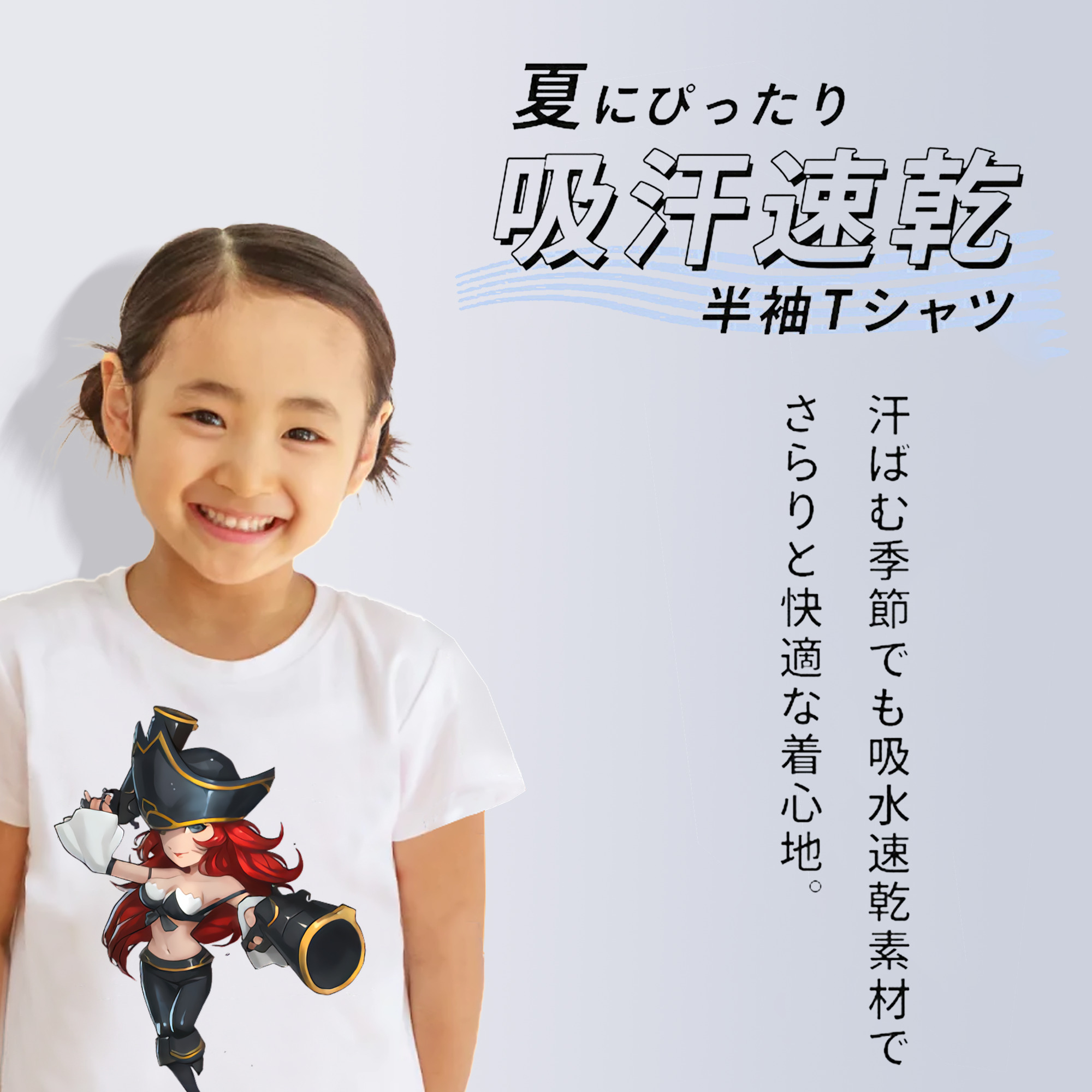 リーグ・オブ・レジェンド League of Legends LOL 綿100％キッズTシャツ（フロントプリント）