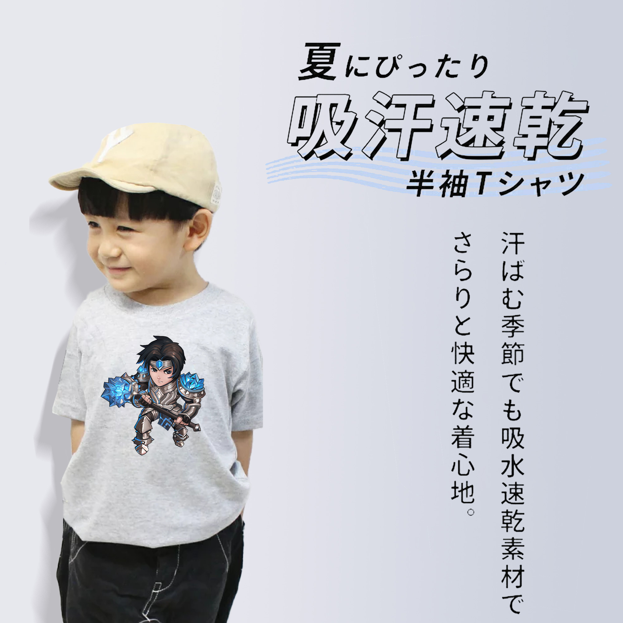 リーグ・オブ・レジェンド League of Legends LOL 綿100％キッズTシャツ（フロントプリント）