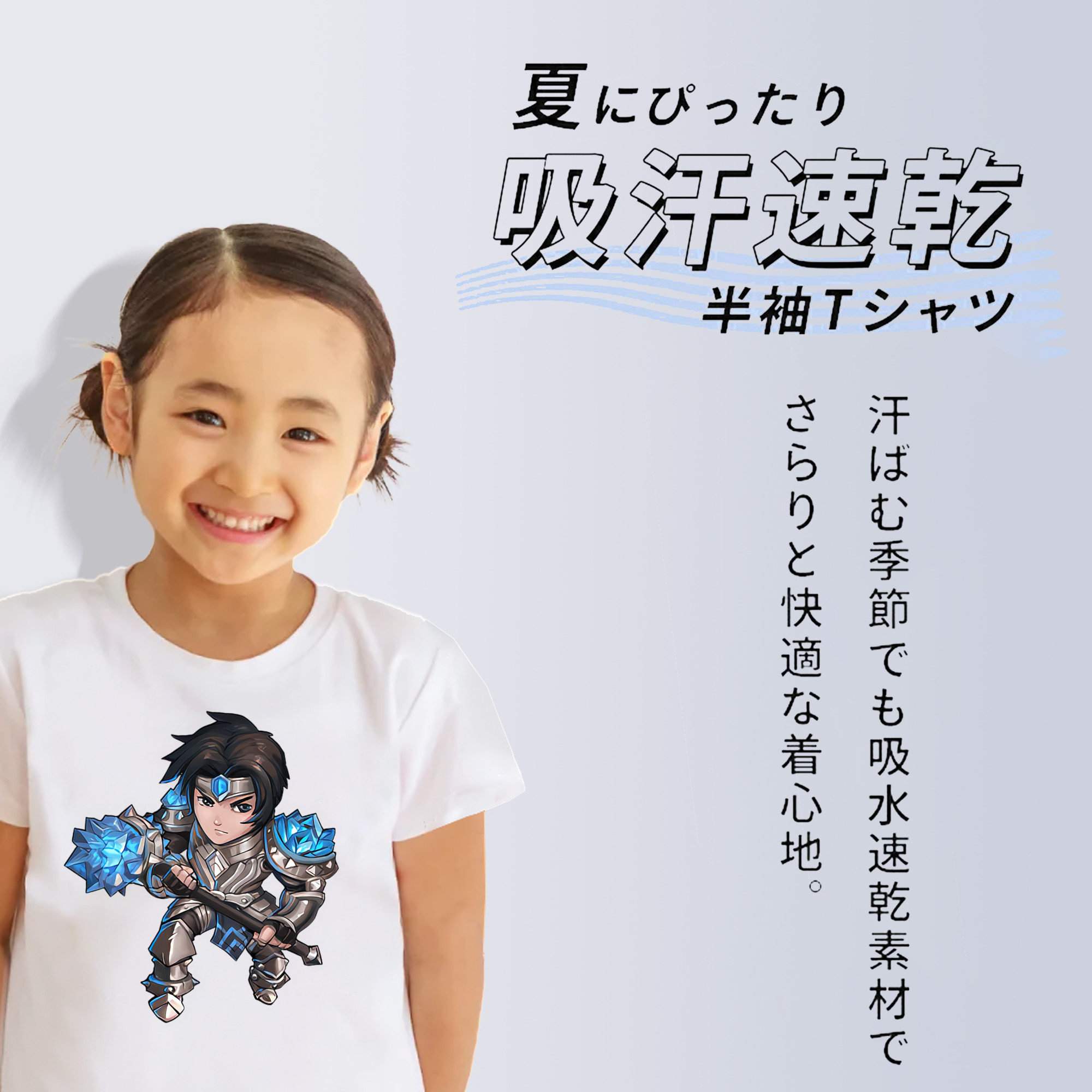 リーグ・オブ・レジェンド League of Legends LOL 綿100％キッズTシャツ（フロントプリント）