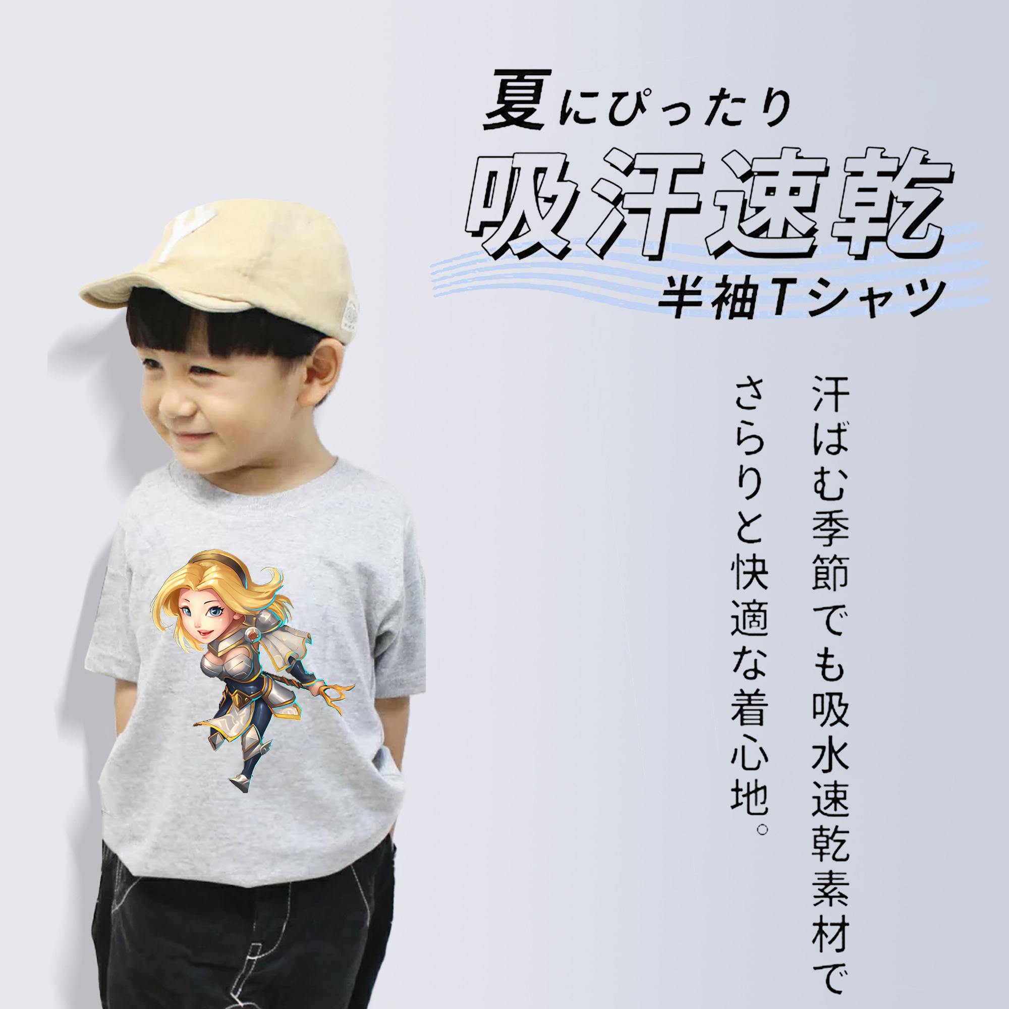 リーグ・オブ・レジェンド League of Legends LOL 綿100％キッズTシャツ（フロントプリント）