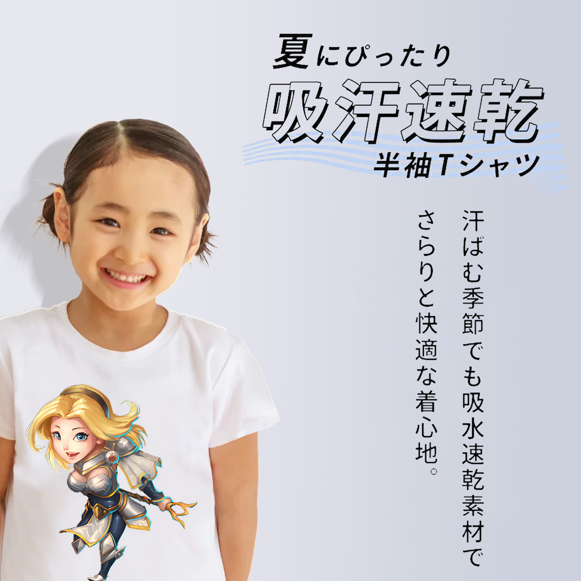 リーグ・オブ・レジェンド League of Legends LOL 綿100％キッズTシャツ（フロントプリント）