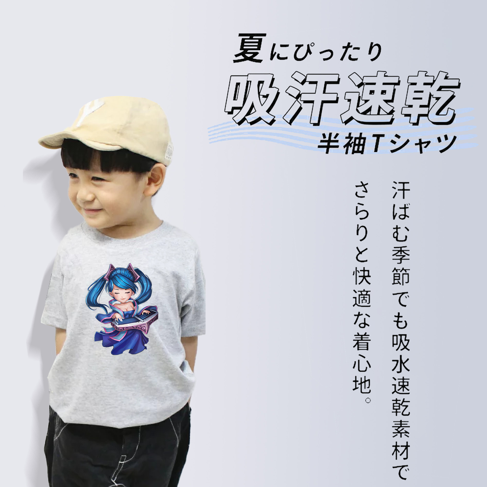 リーグ・オブ・レジェンド League of Legends LOL 綿100％キッズTシャツ（フロントプリント）