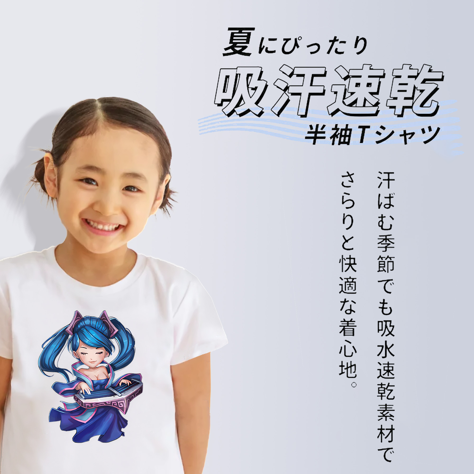 リーグ・オブ・レジェンド League of Legends LOL 綿100％キッズTシャツ（フロントプリント）