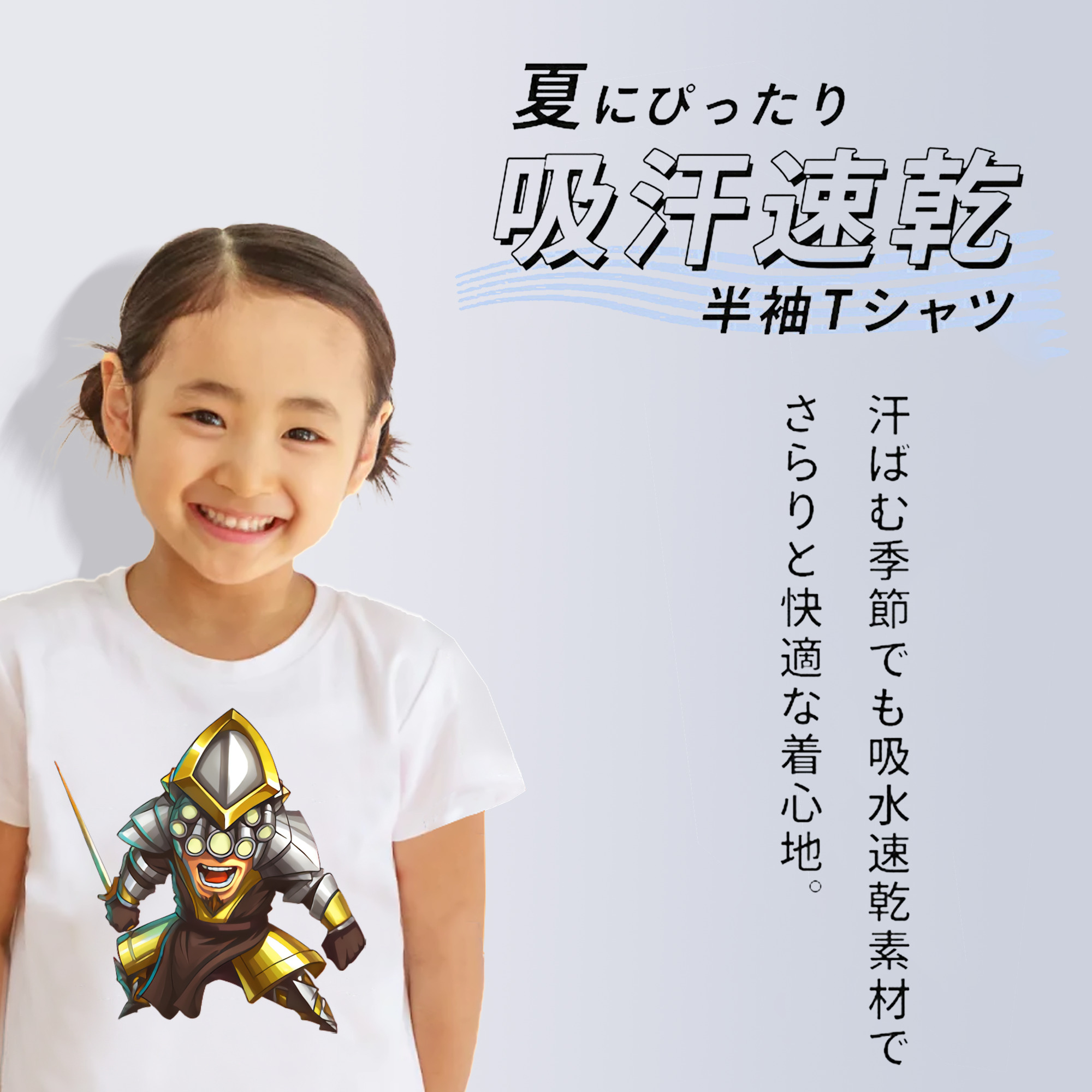 リーグ・オブ・レジェンド League of Legends LOL 綿100％キッズTシャツ（フロントプリント）