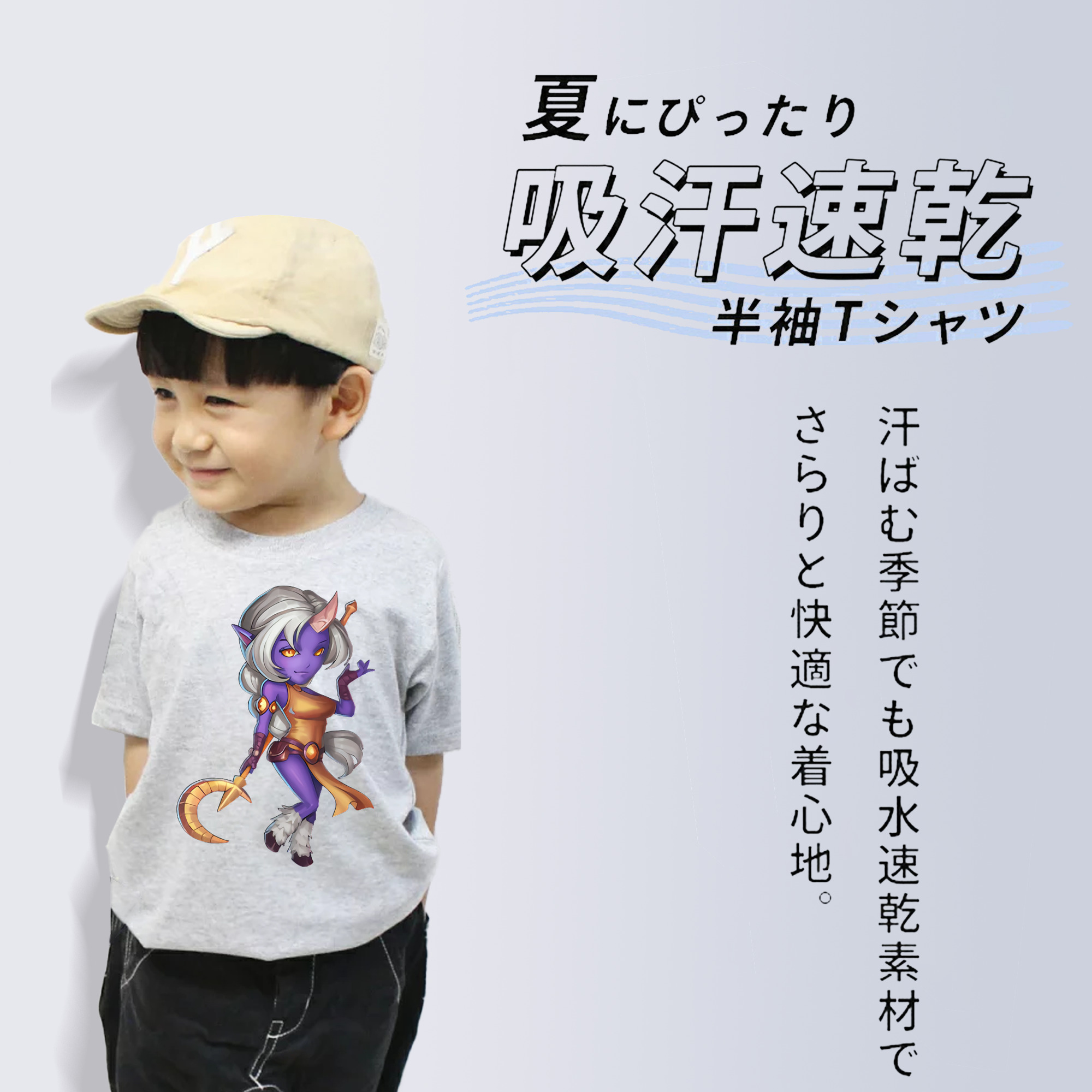 リーグ・オブ・レジェンド League of Legends LOL 綿100％キッズTシャツ（フロントプリント）