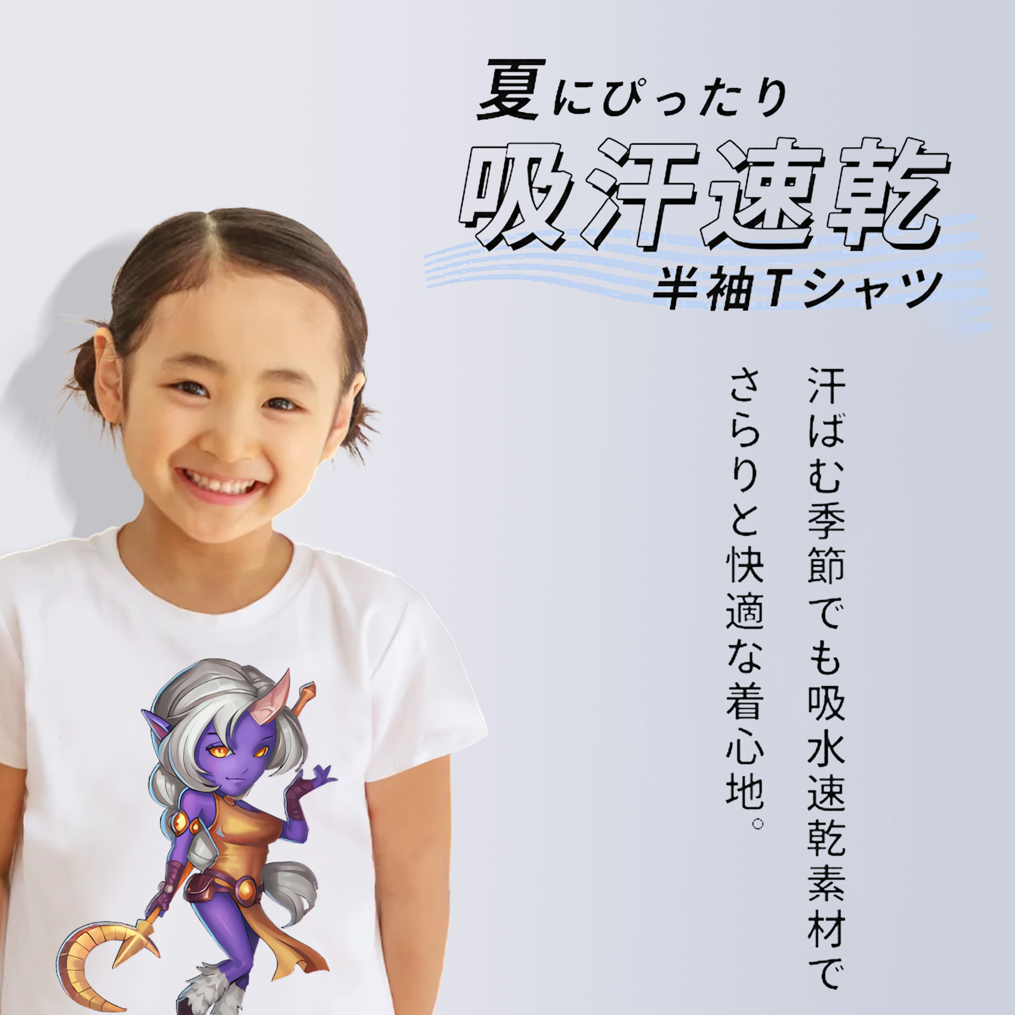 リーグ・オブ・レジェンド League of Legends LOL 綿100％キッズTシャツ（フロントプリント）