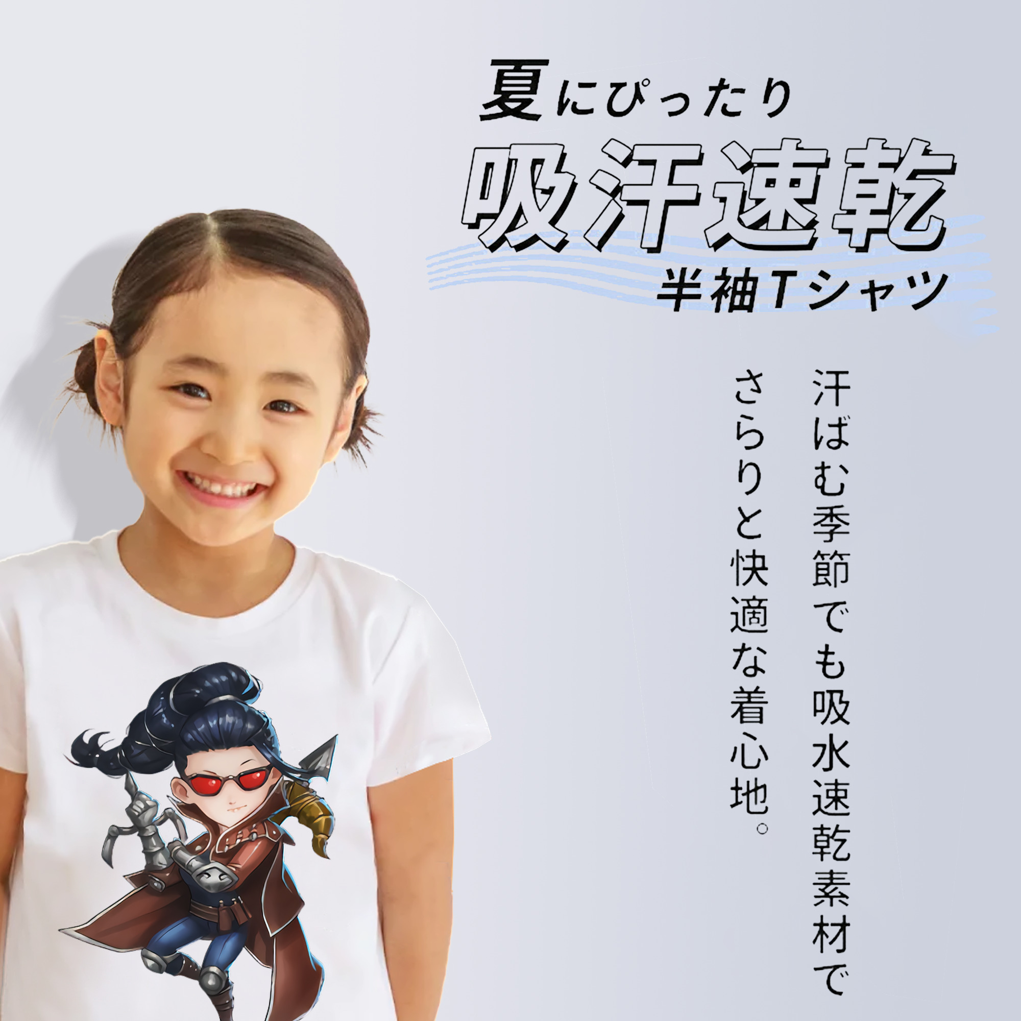 リーグ・オブ・レジェンド League of Legends LOL 綿100％キッズTシャツ（フロントプリント）