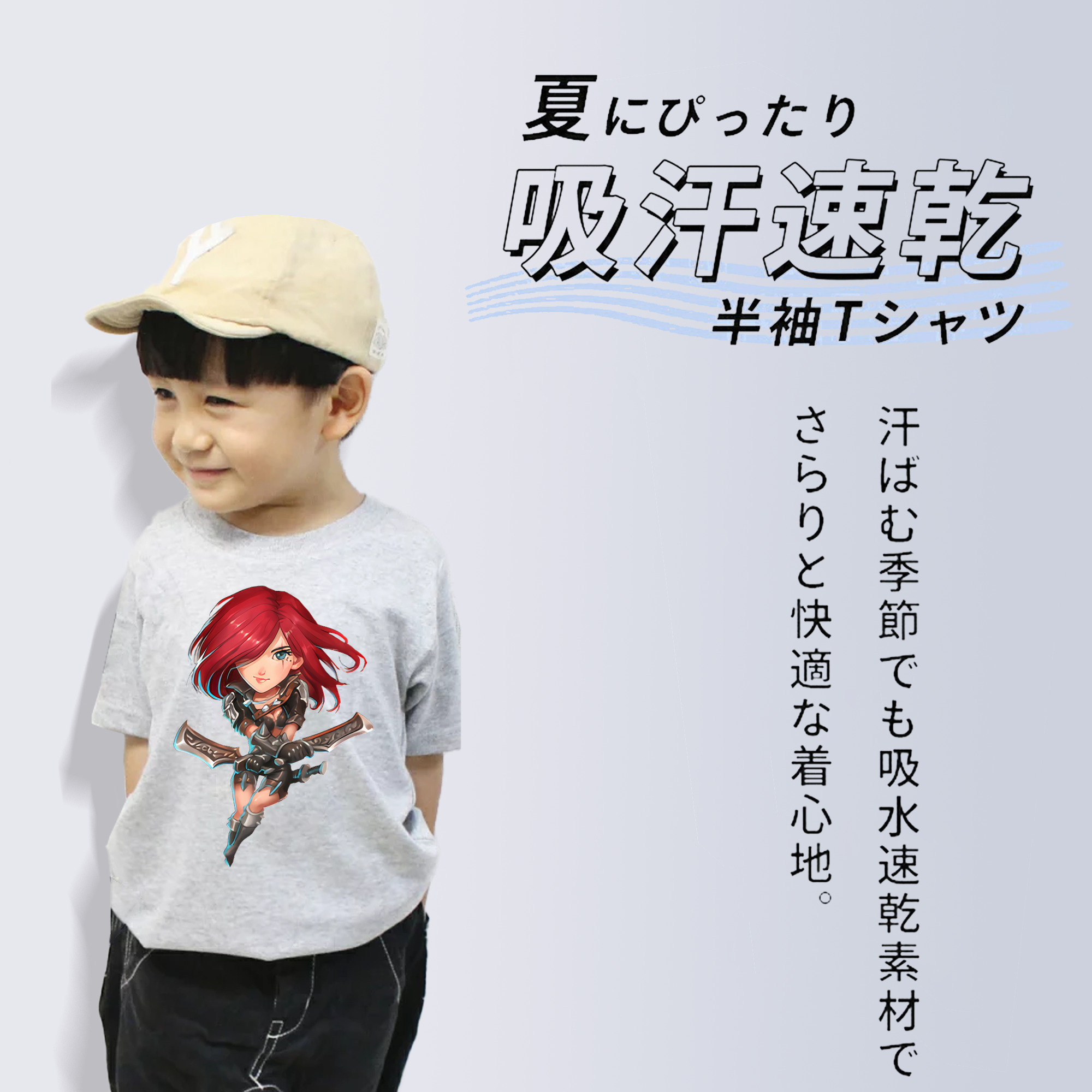 リーグ・オブ・レジェンド League of Legends LOL 綿100％キッズTシャツ（フロントプリント）