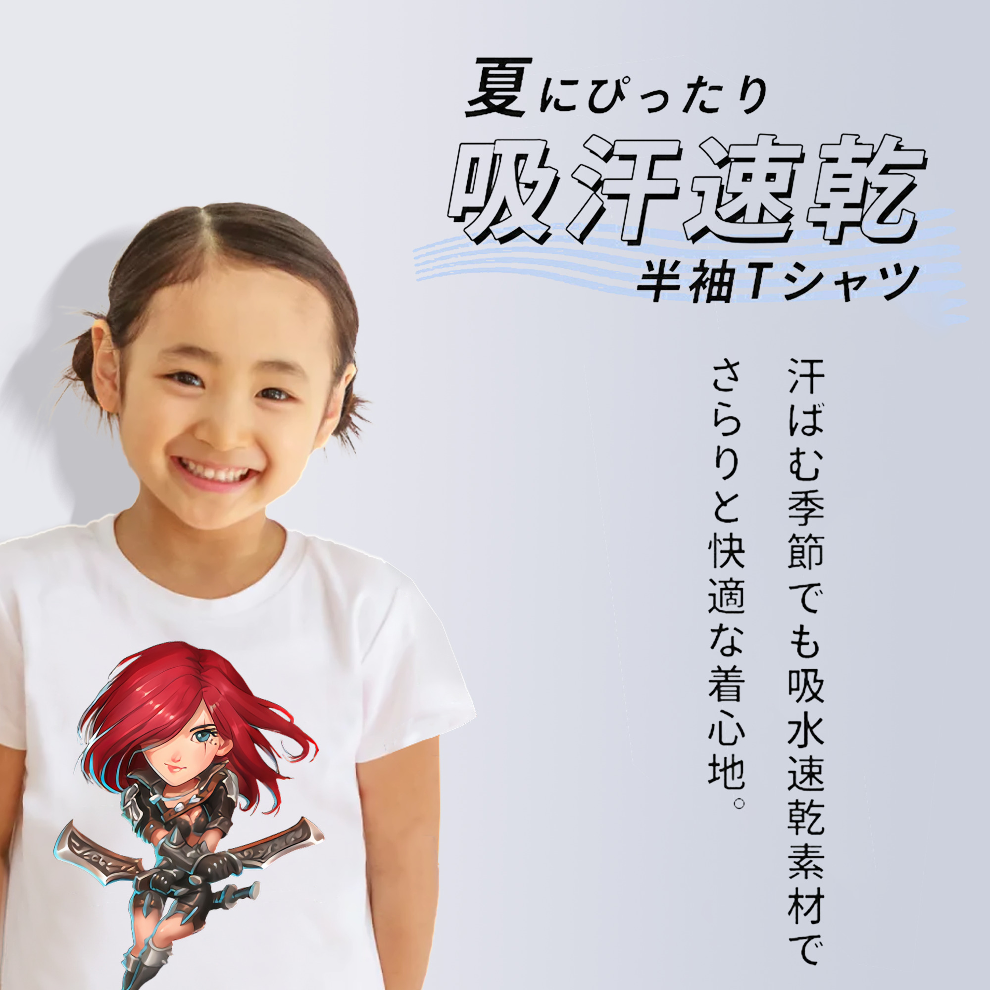 リーグ・オブ・レジェンド League of Legends LOL 綿100％キッズTシャツ（フロントプリント）