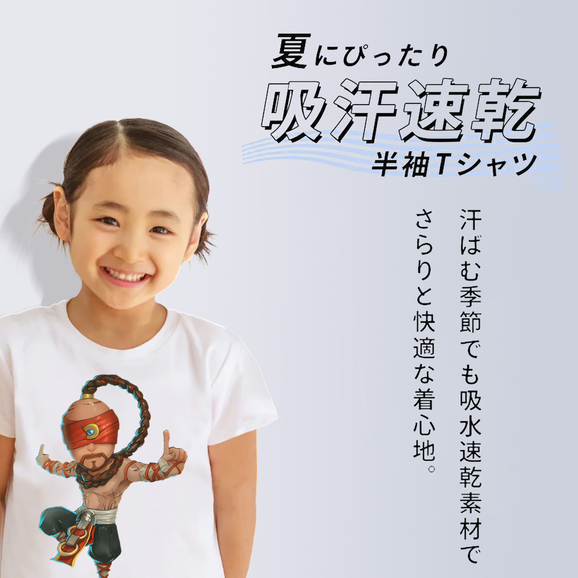リーグ・オブ・レジェンド League of Legends LOL 綿100％キッズTシャツ（フロントプリント）