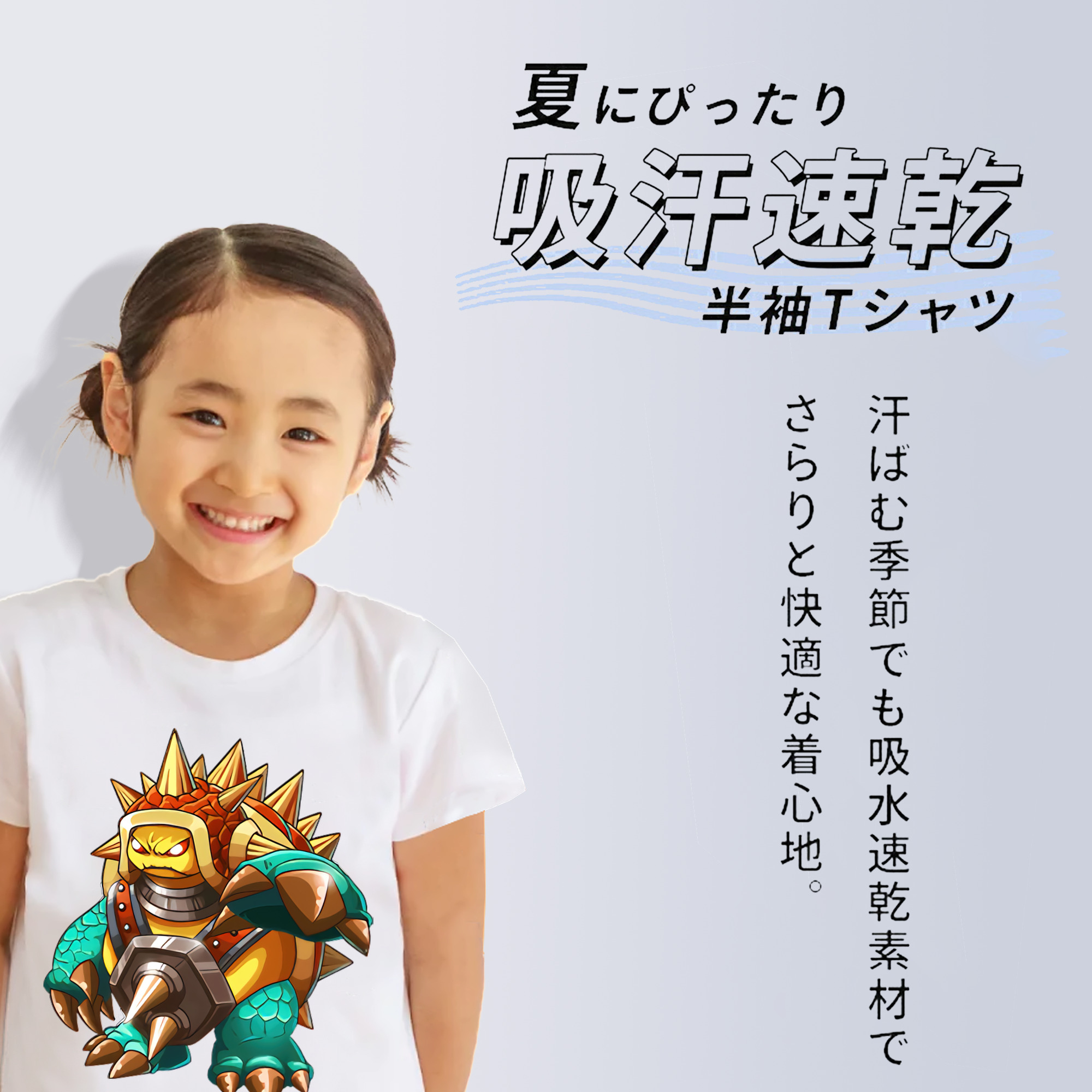 リーグ・オブ・レジェンド League of Legends LOL 綿100％キッズTシャツ（フロントプリント）