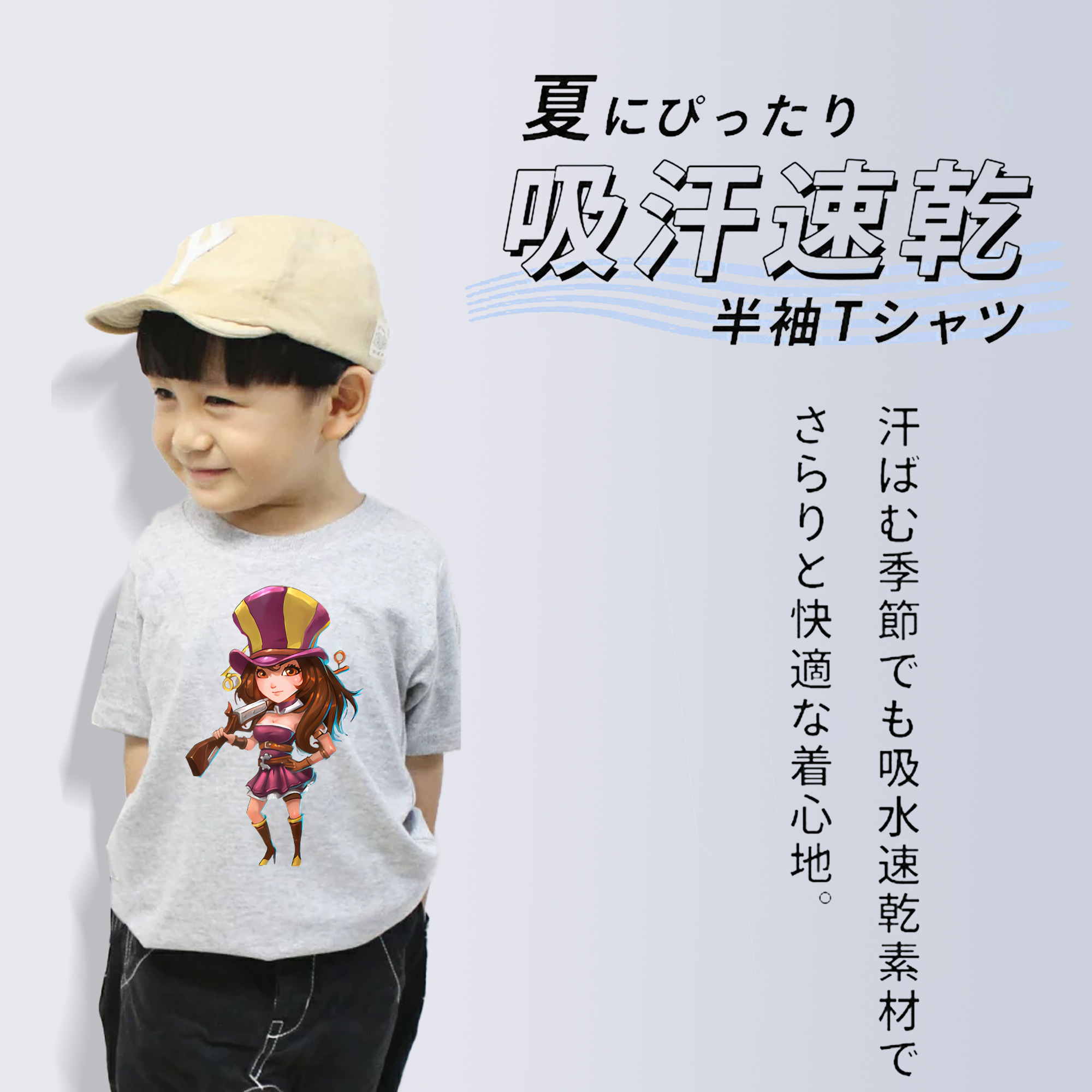 リーグ・オブ・レジェンド League of Legends LOL 綿100％キッズTシャツ（フロントプリント）
