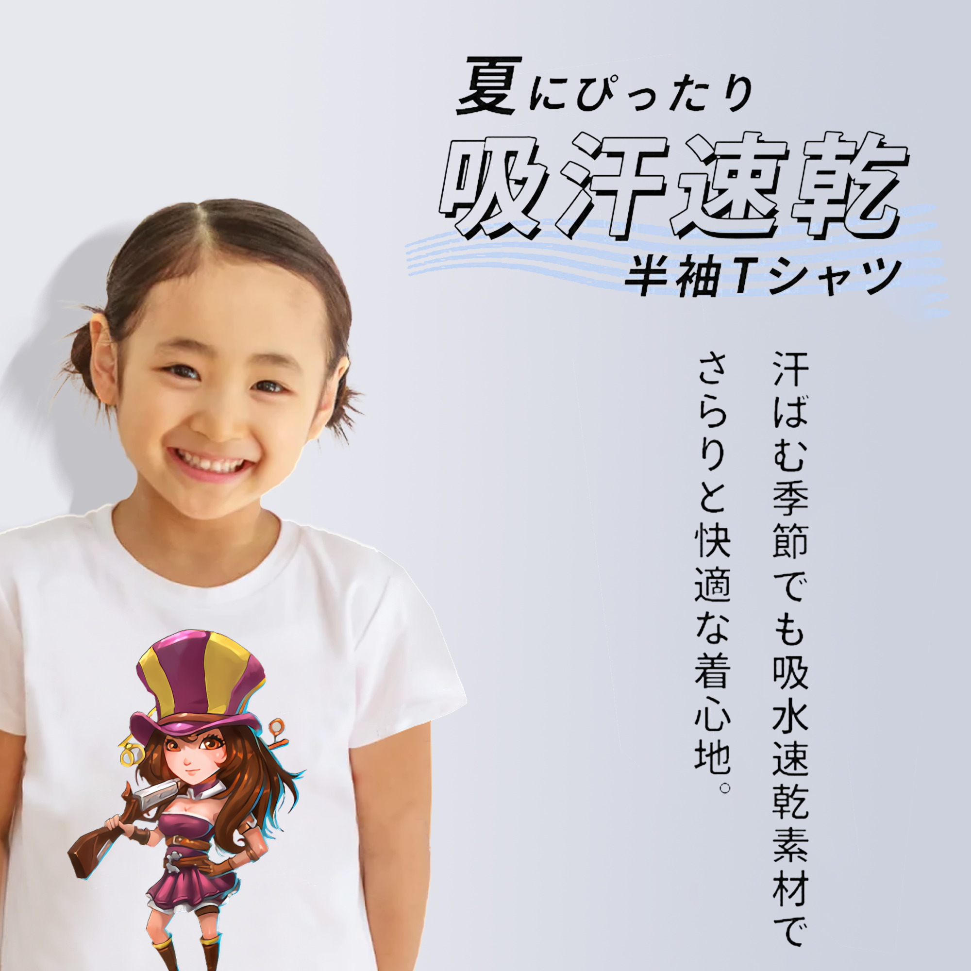 リーグ・オブ・レジェンド League of Legends LOL 綿100％キッズTシャツ（フロントプリント）