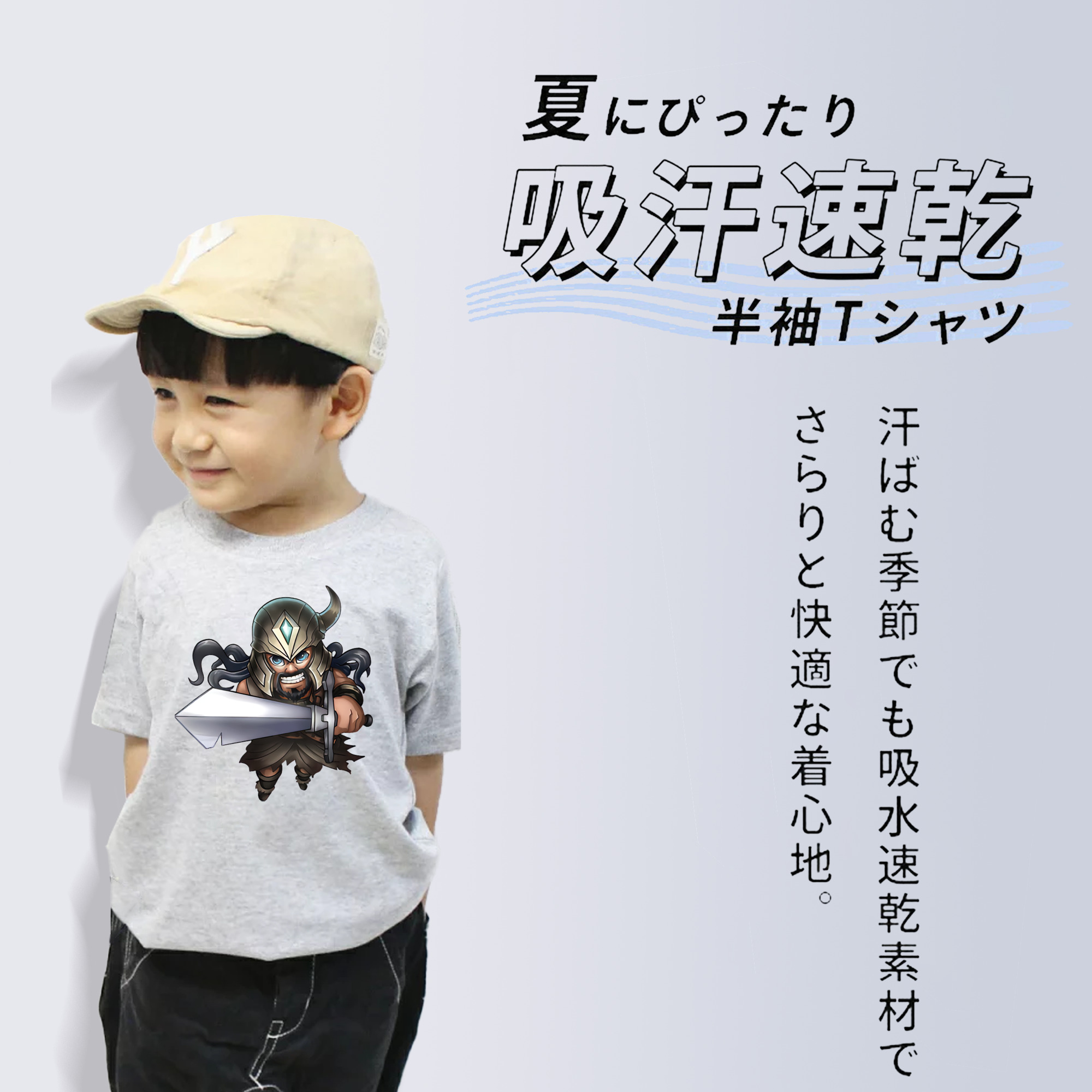 リーグ・オブ・レジェンド League of Legends LOL 綿100％キッズTシャツ（フロントプリント）
