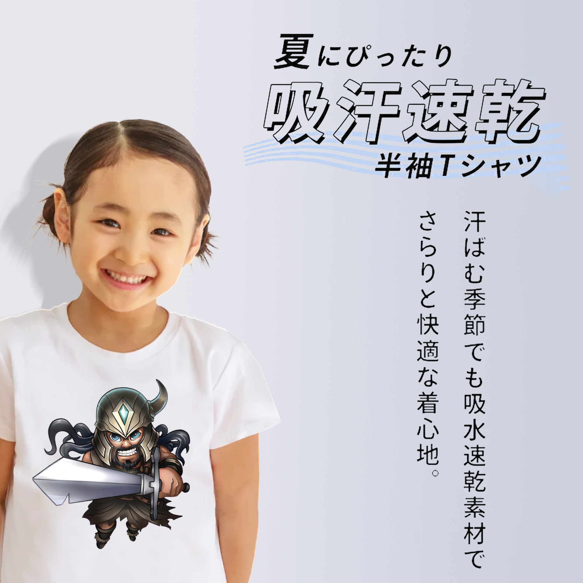 リーグ・オブ・レジェンド League of Legends LOL 綿100％キッズTシャツ（フロントプリント）