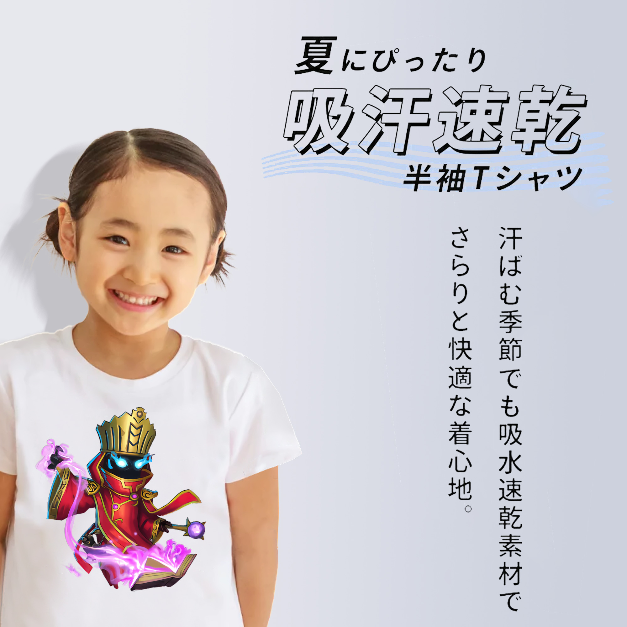 リーグ・オブ・レジェンド League of Legends LOL 綿100％キッズTシャツ（フロントプリント）