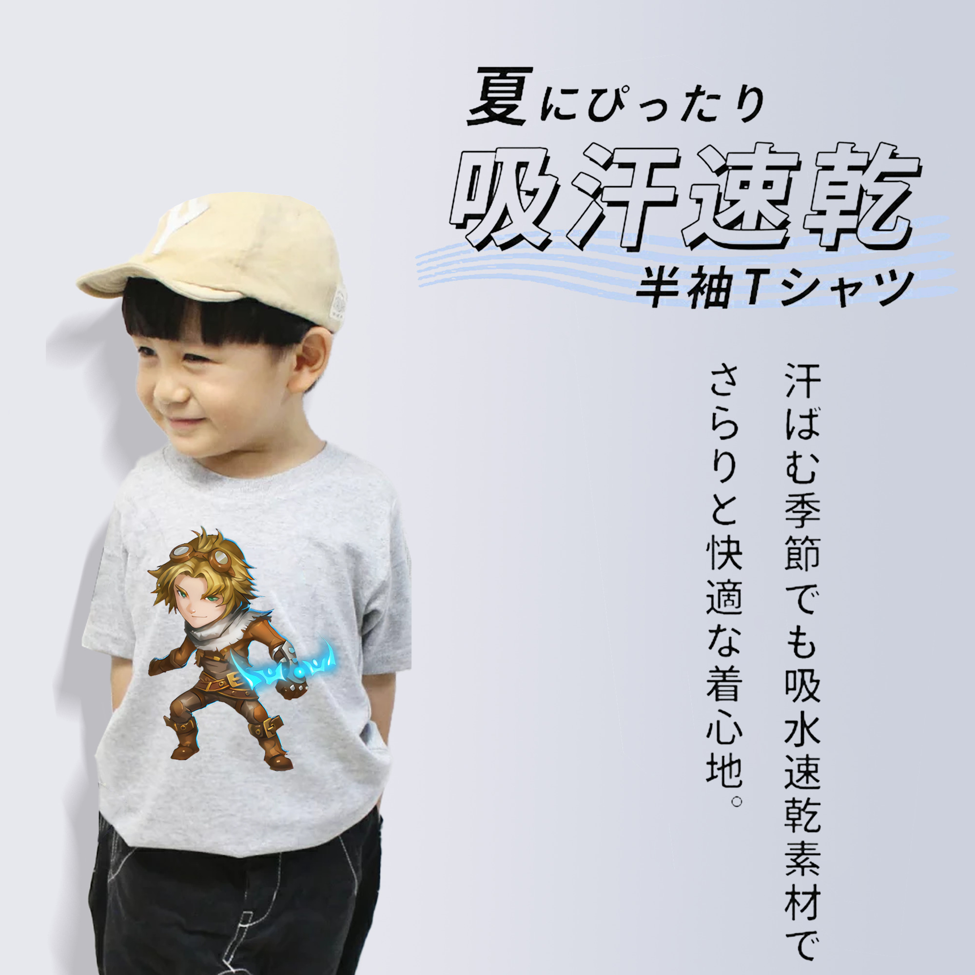 リーグ・オブ・レジェンド League of Legends LOL 綿100％キッズTシャツ（フロントプリント）