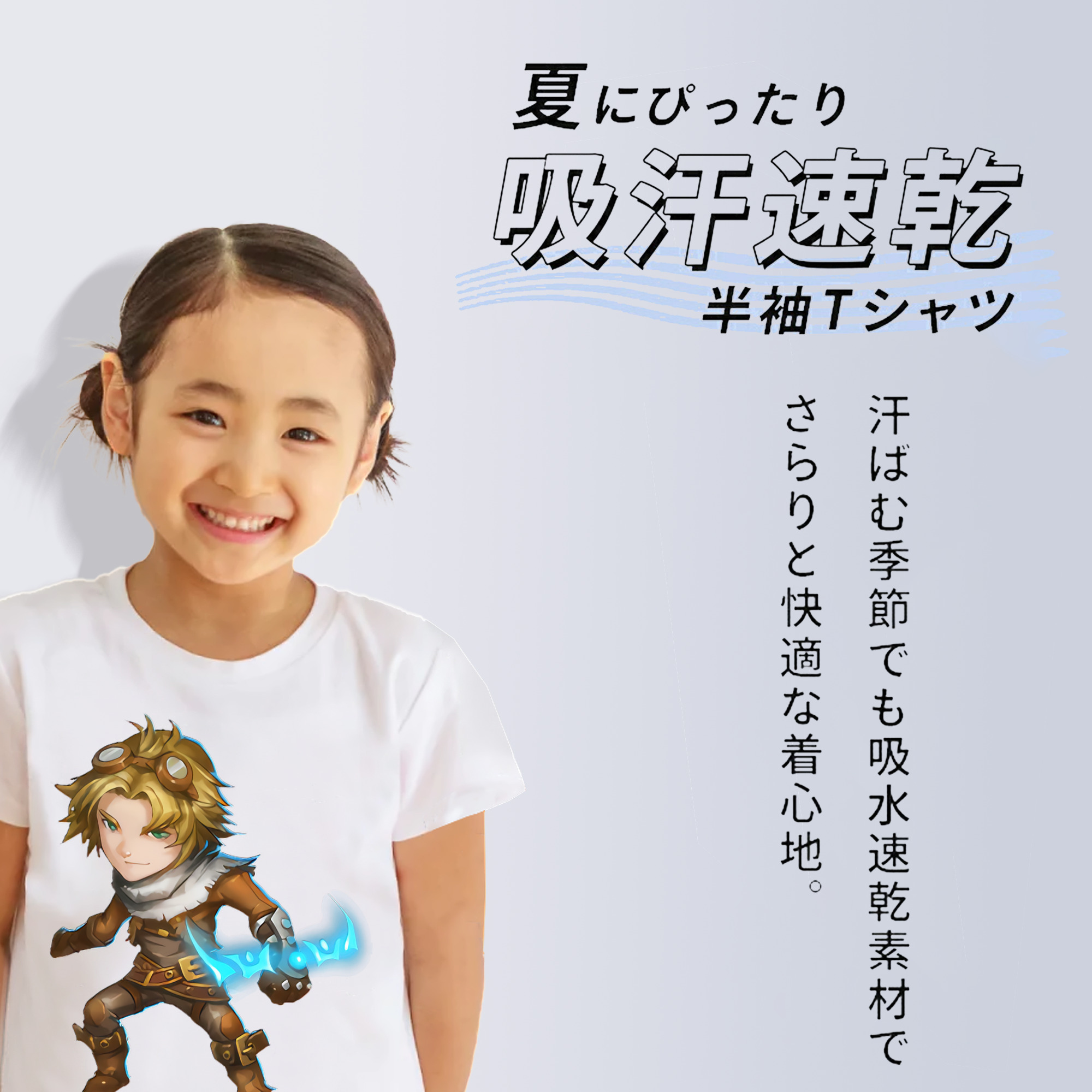 リーグ・オブ・レジェンド League of Legends LOL 綿100％キッズTシャツ（フロントプリント）