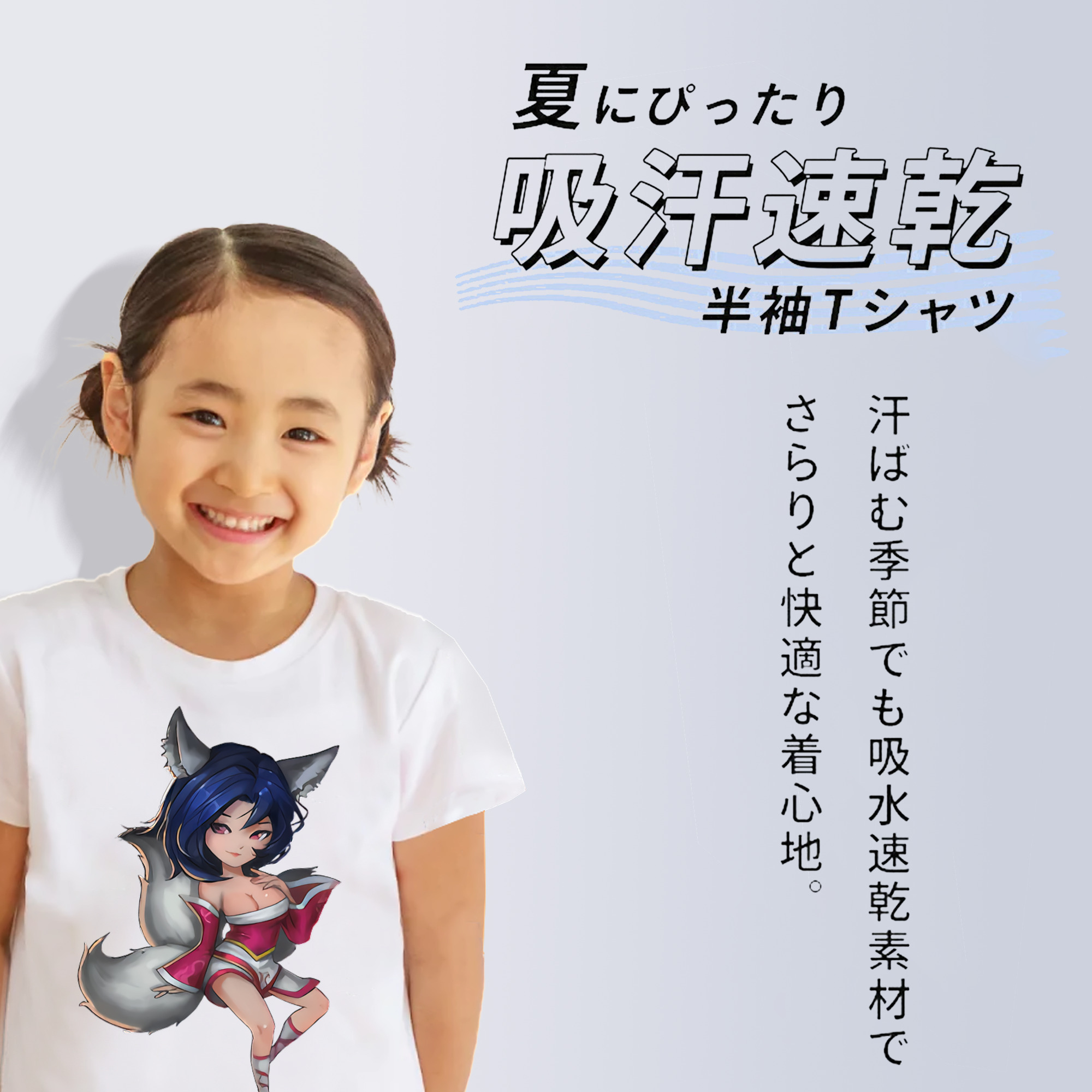リーグ・オブ・レジェンド League of Legends LOL 綿100％キッズTシャツ（フロントプリント）