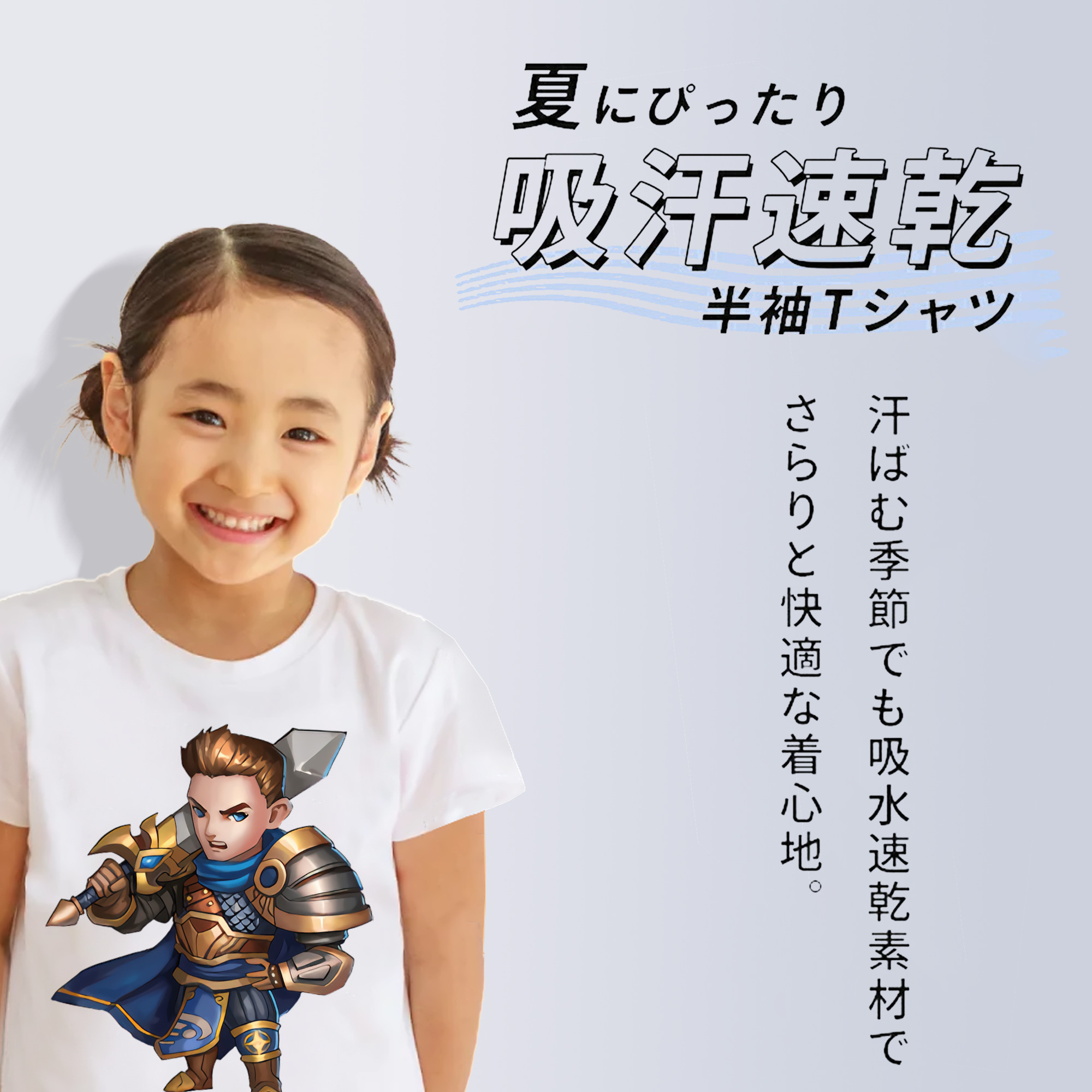 リーグ・オブ・レジェンド League of Legends LOL 綿100％キッズTシャツ（フロントプリント）