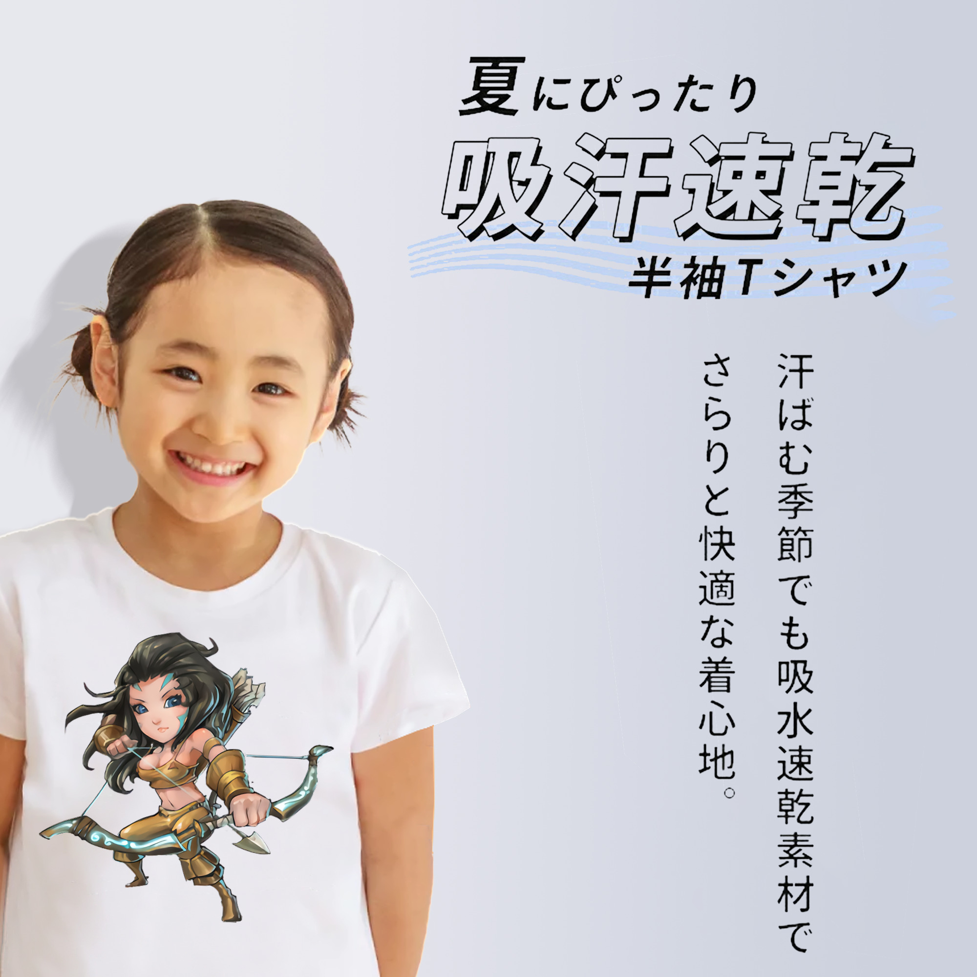 リーグ・オブ・レジェンド League of Legends LOL 綿100％キッズTシャツ（フロントプリント）