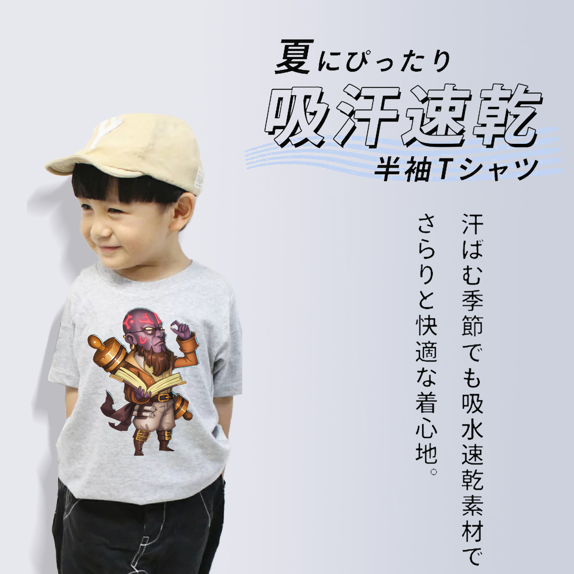 リーグ・オブ・レジェンド League of Legends LOL 綿100％キッズTシャツ（フロントプリント）