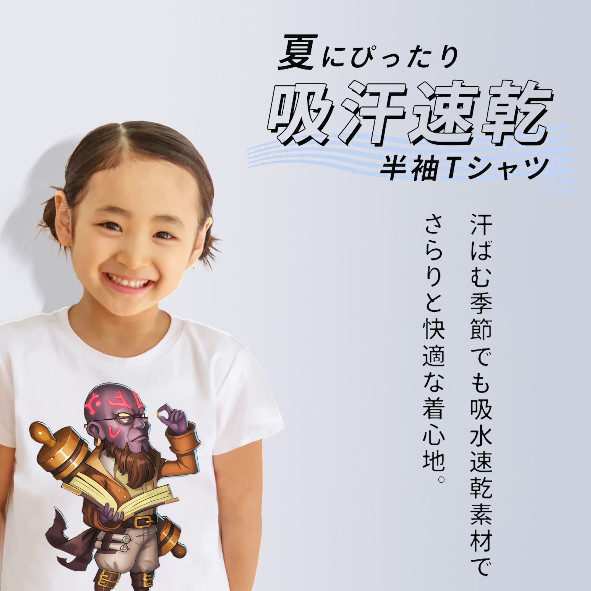 リーグ・オブ・レジェンド League of Legends LOL 綿100％キッズTシャツ（フロントプリント）