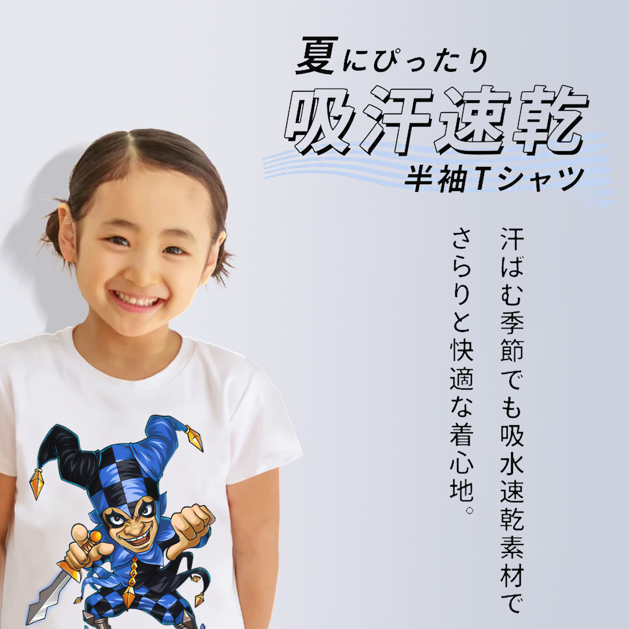 リーグ・オブ・レジェンド League of Legends LOL 綿100％キッズTシャツ（フロントプリント）