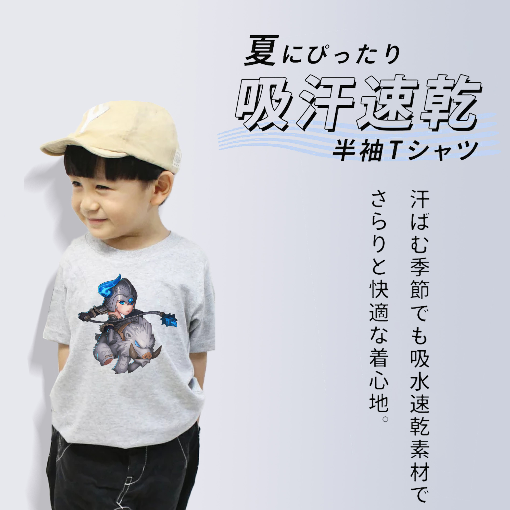 リーグ・オブ・レジェンド League of Legends LOL 綿100％キッズTシャツ（フロントプリント）