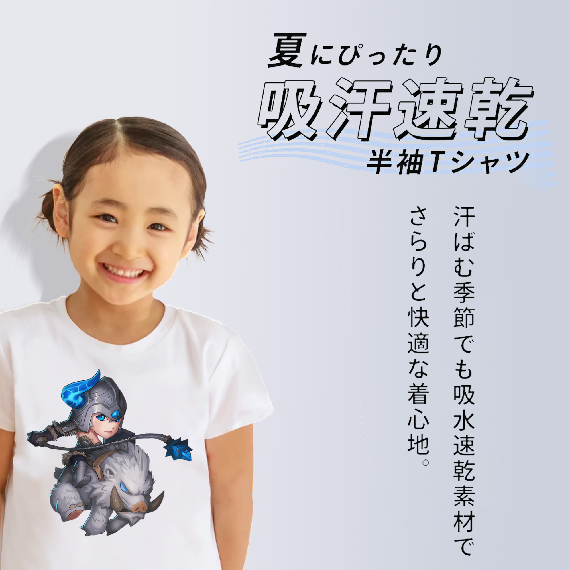 リーグ・オブ・レジェンド League of Legends LOL 綿100％キッズTシャツ（フロントプリント）