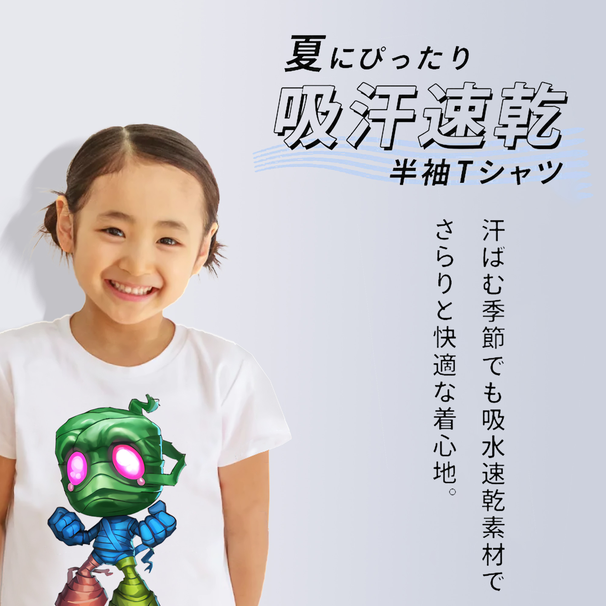 リーグ・オブ・レジェンド League of Legends LOL 綿100％キッズTシャツ（フロントプリント）