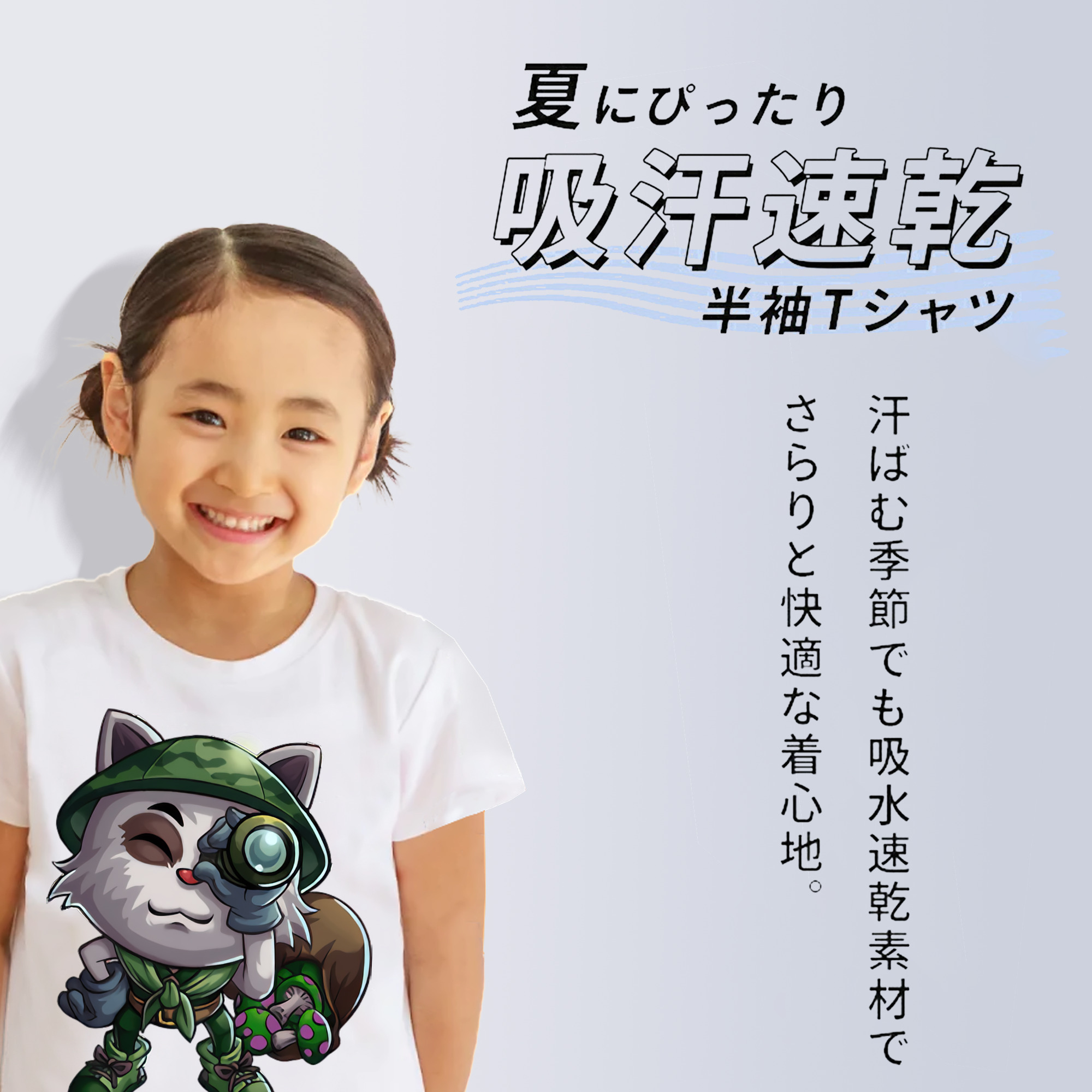 リーグ・オブ・レジェンド League of Legends LOL 綿100％キッズTシャツ（フロントプリント）