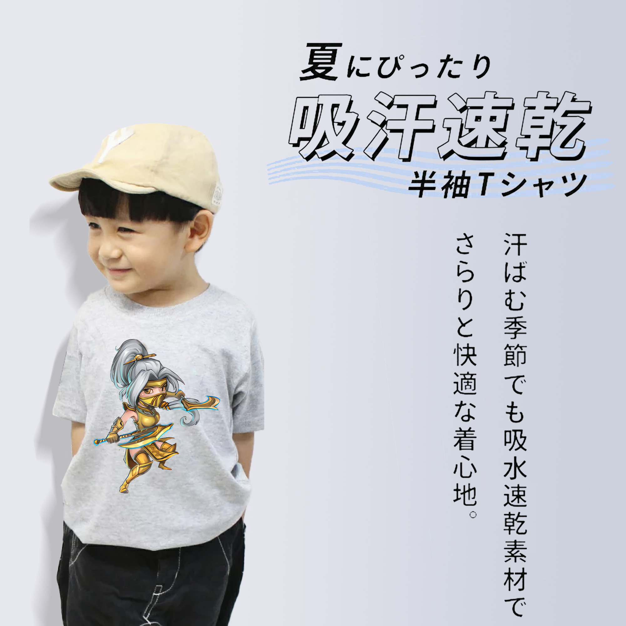 リーグ・オブ・レジェンド League of Legends LOL 綿100％キッズTシャツ（フロントプリント）