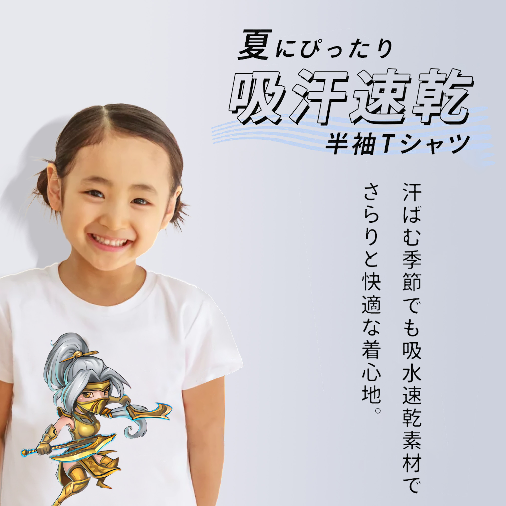 リーグ・オブ・レジェンド League of Legends LOL 綿100％キッズTシャツ（フロントプリント）