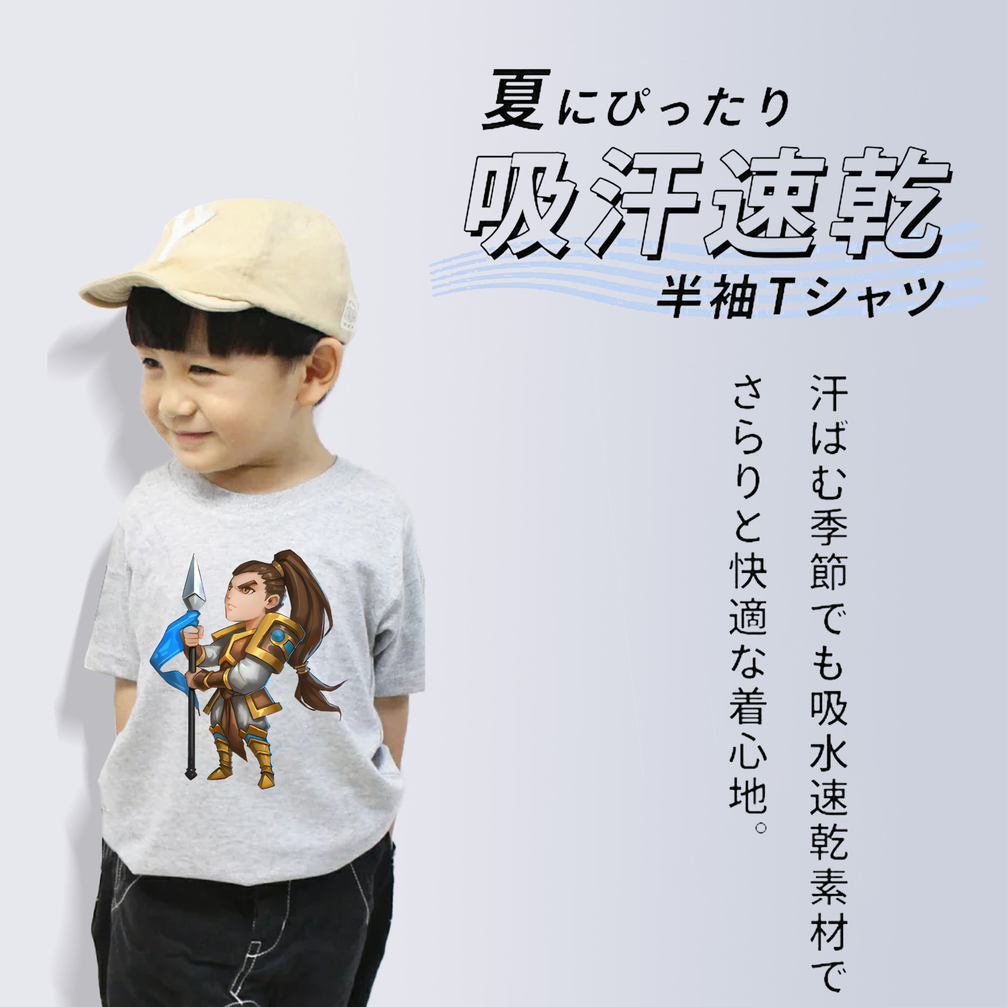 リーグ・オブ・レジェンド League of Legends LOL 綿100％キッズTシャツ（フロントプリント）