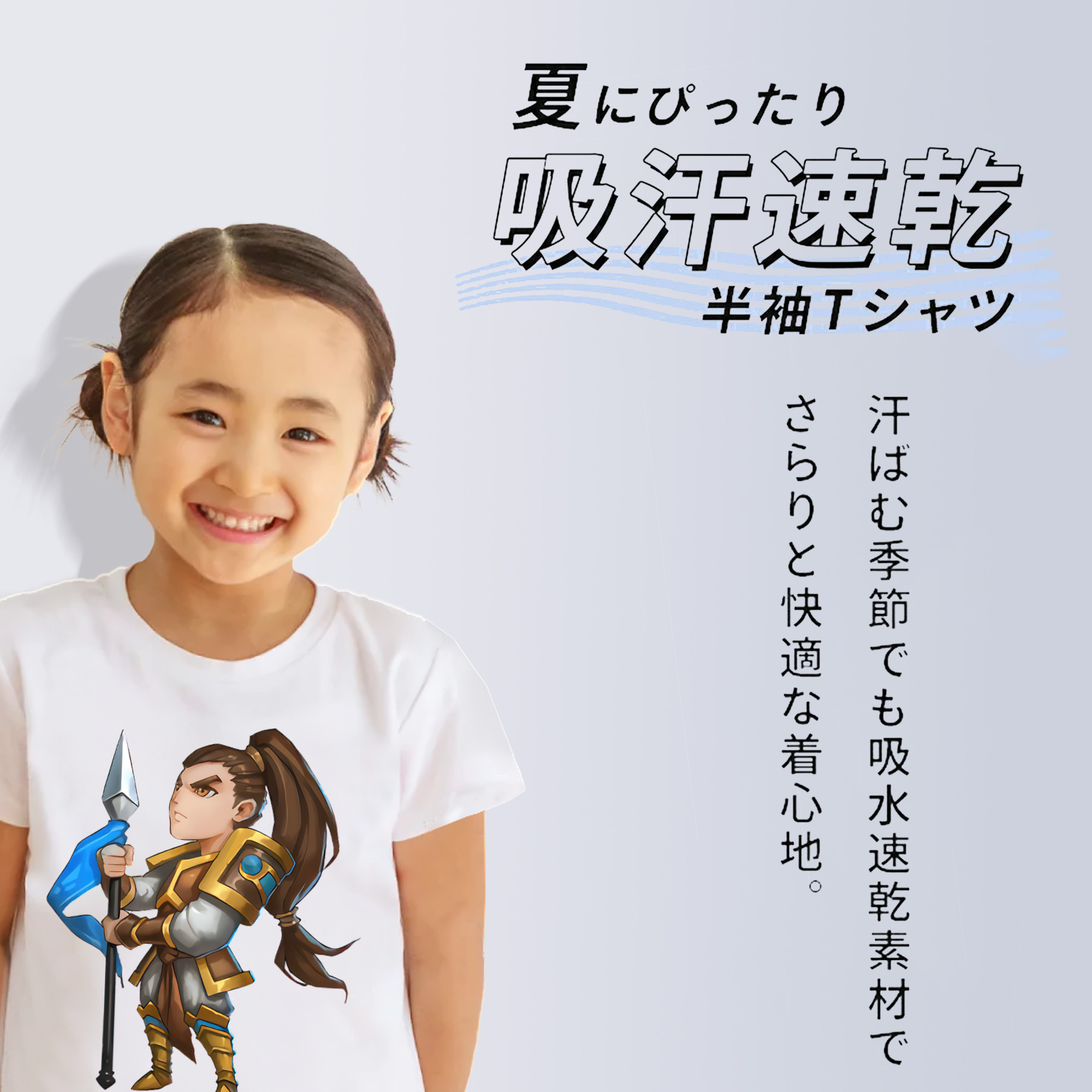 リーグ・オブ・レジェンド League of Legends LOL 綿100％キッズTシャツ（フロントプリント）