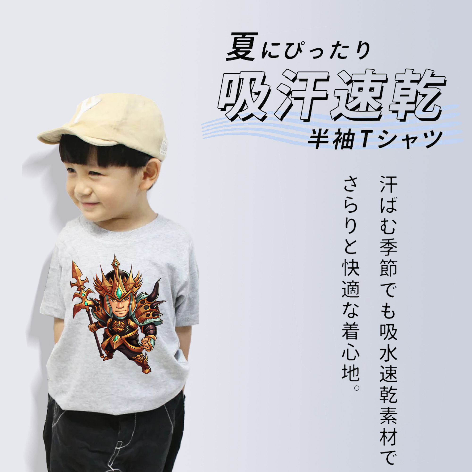 リーグ・オブ・レジェンド League of Legends LOL 綿100％キッズTシャツ（フロントプリント）