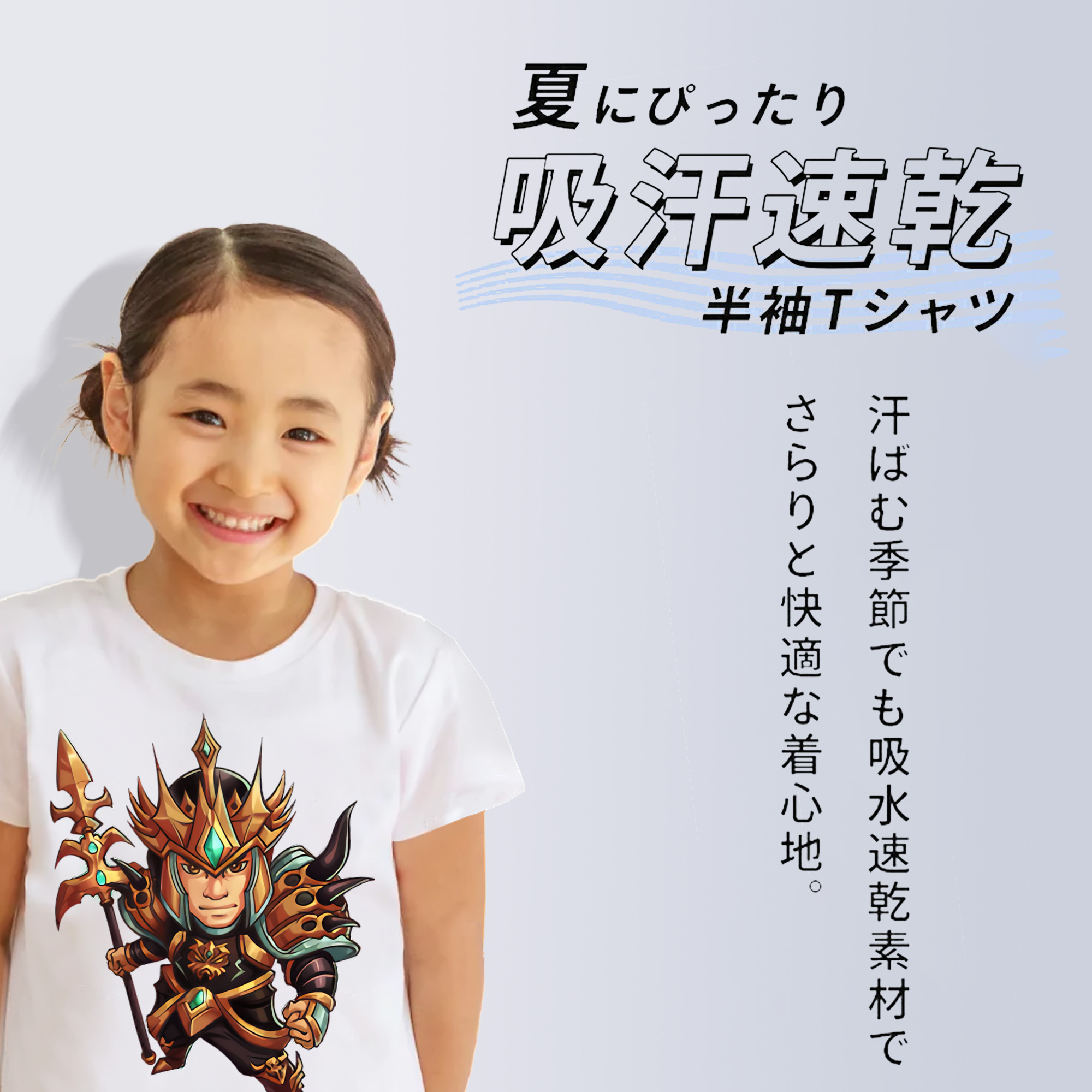 リーグ・オブ・レジェンド League of Legends LOL 綿100％キッズTシャツ（フロントプリント）