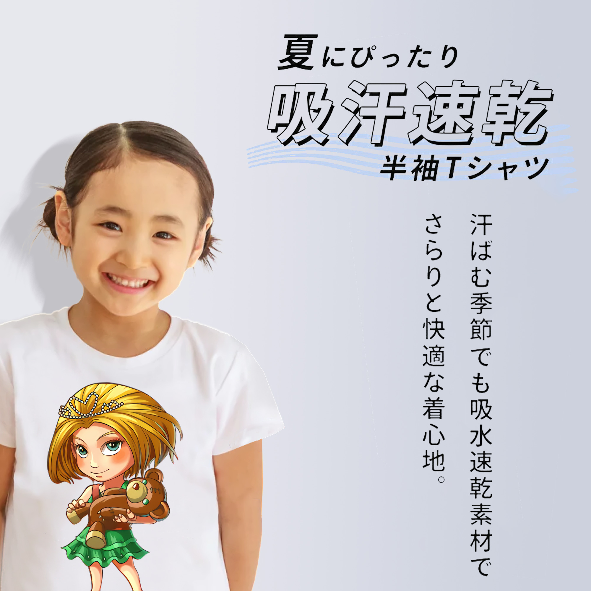 リーグ・オブ・レジェンド League of Legends LOL 綿100％キッズTシャツ（フロントプリント）