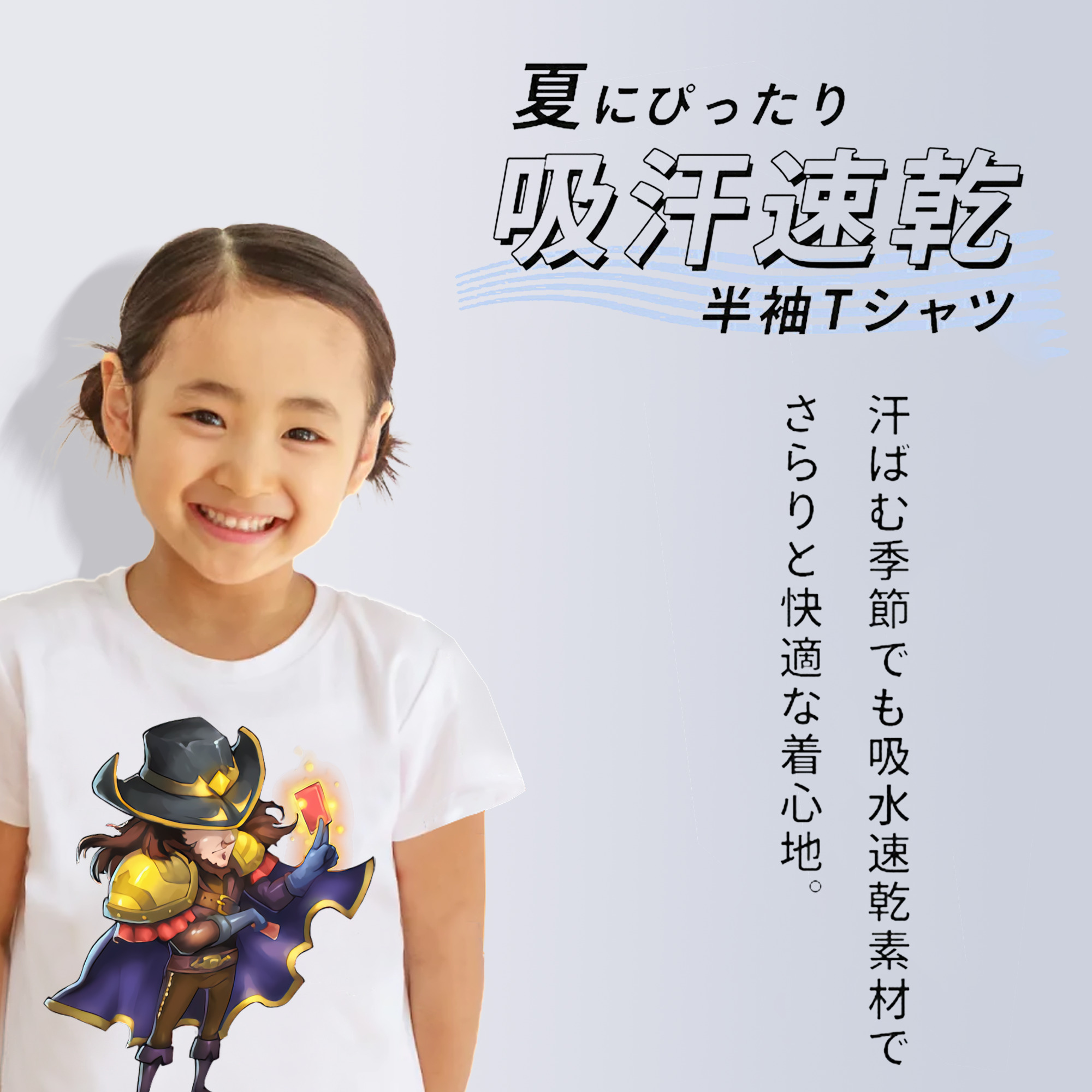 リーグ・オブ・レジェンド League of Legends LOL 綿100％キッズTシャツ（フロントプリント）