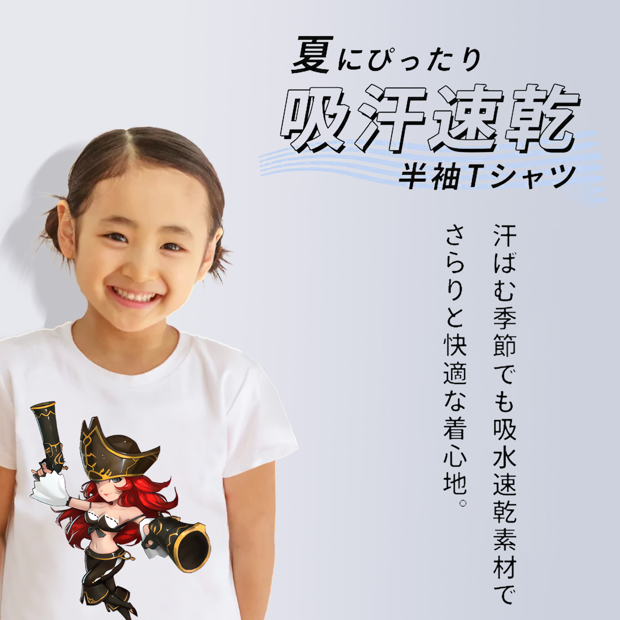 リーグ・オブ・レジェンド League of Legends LOL 綿100％キッズTシャツ（フロントプリント）