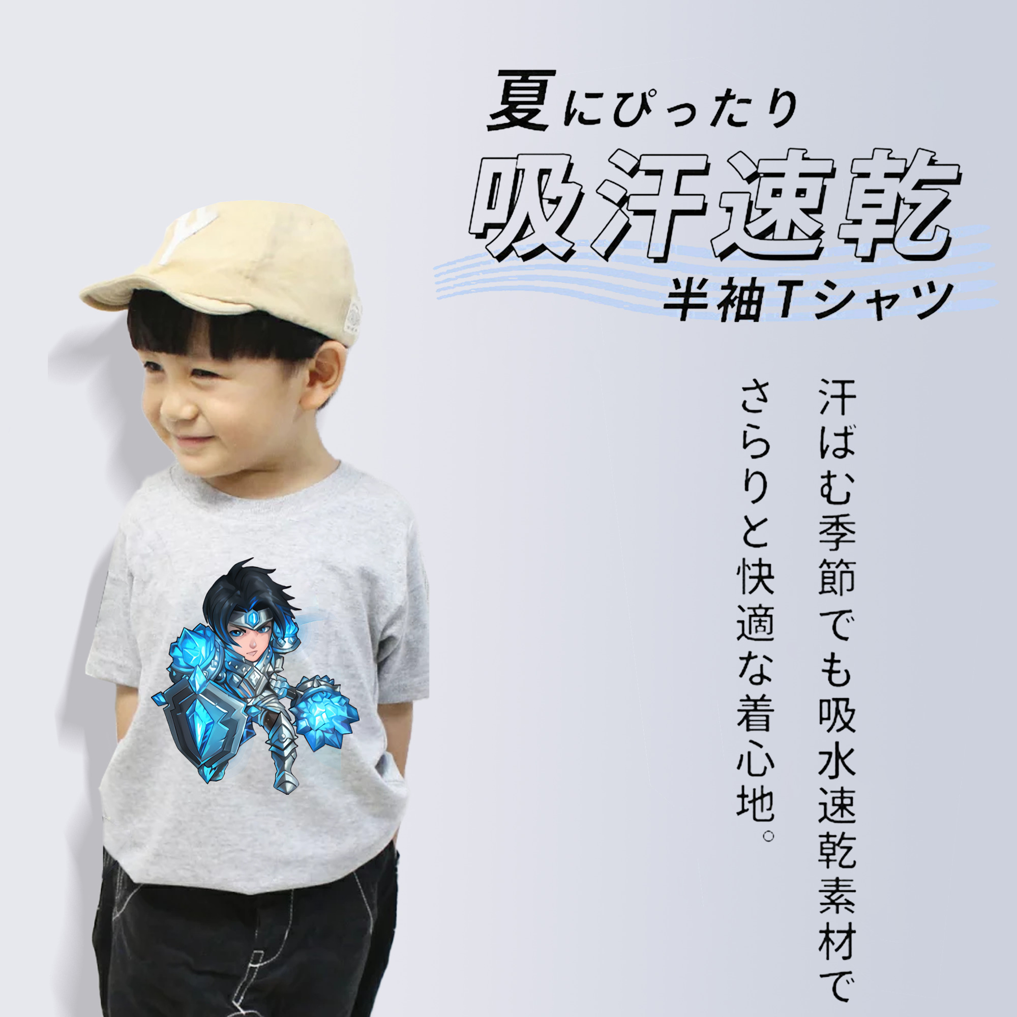リーグ・オブ・レジェンド League of Legends LOL 綿100％キッズTシャツ（フロントプリント）