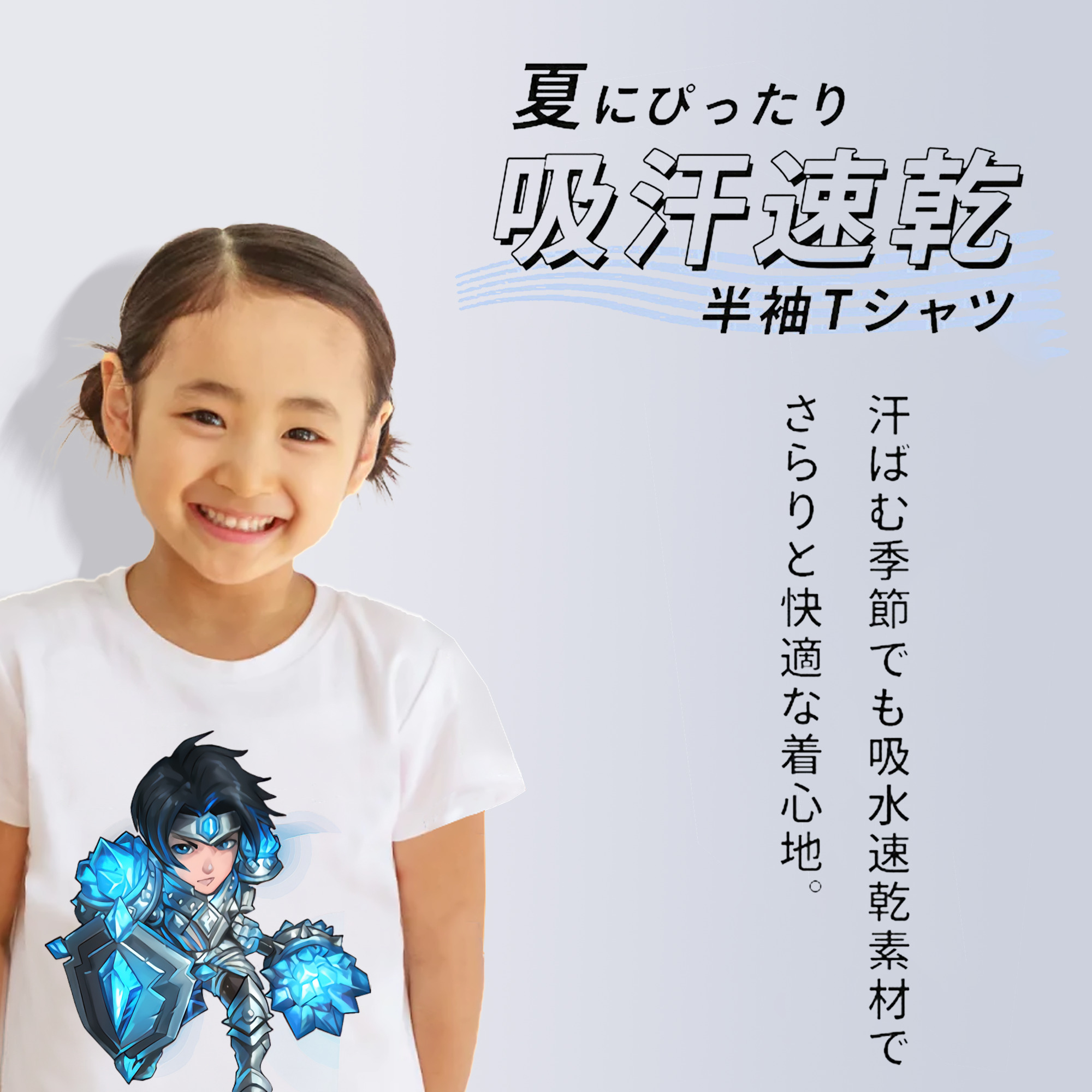 リーグ・オブ・レジェンド League of Legends LOL 綿100％キッズTシャツ（フロントプリント）