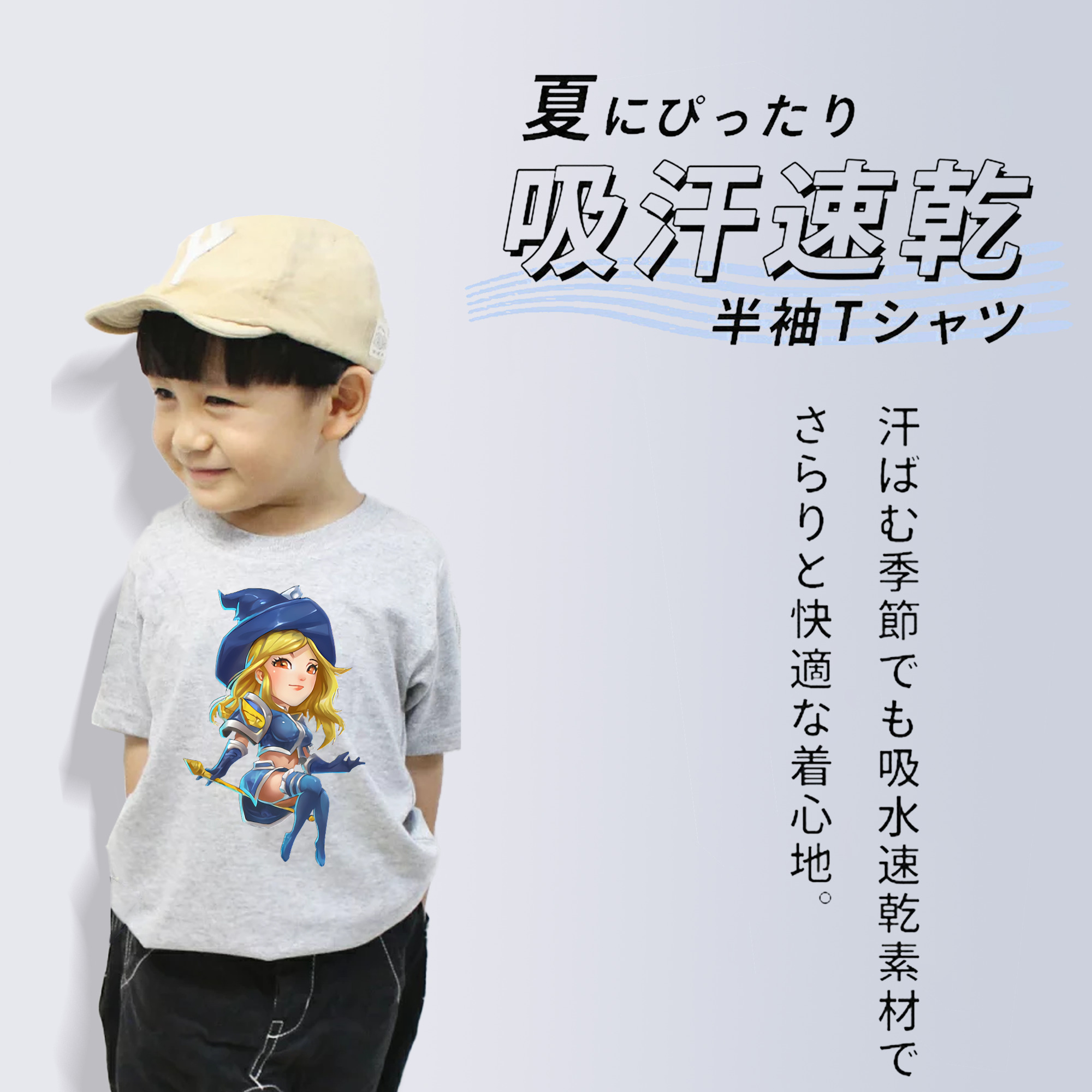 リーグ・オブ・レジェンド League of Legends LOL 綿100％キッズTシャツ（フロントプリント）