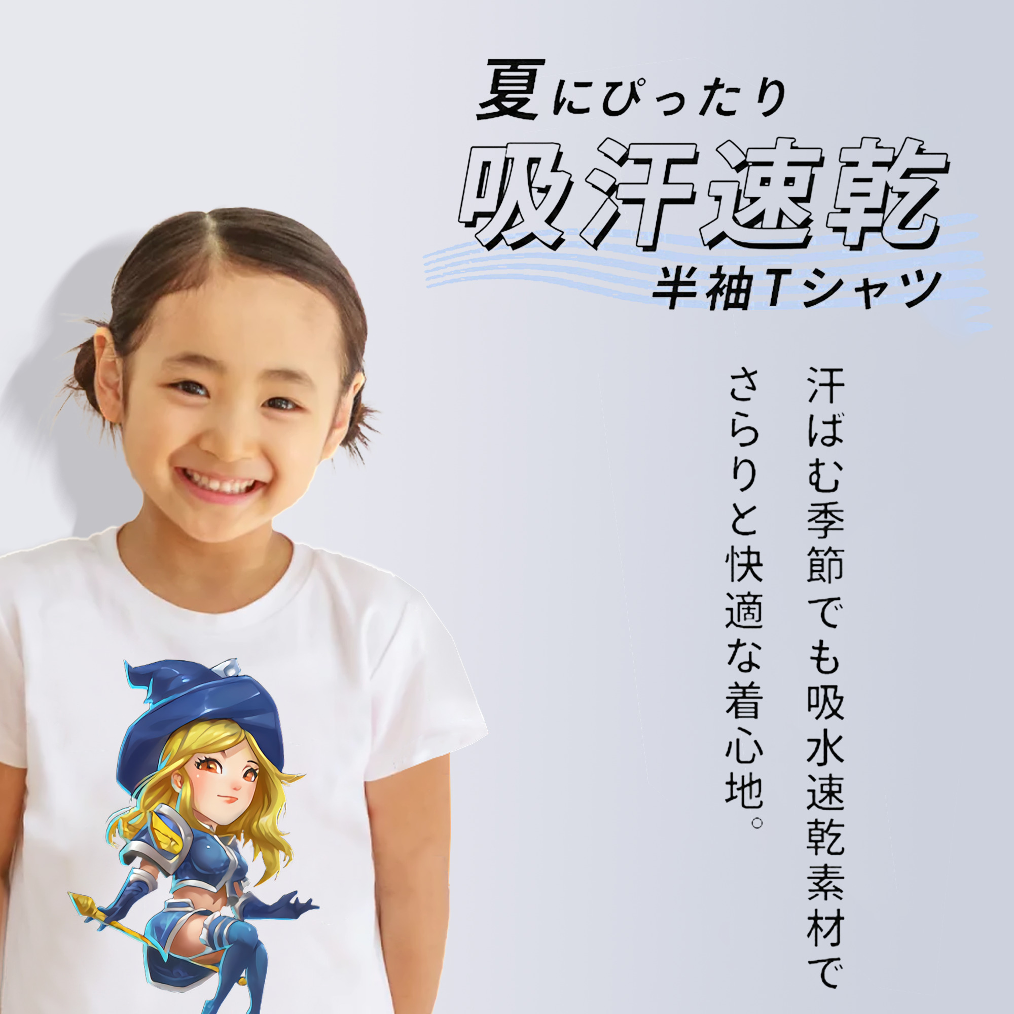 リーグ・オブ・レジェンド League of Legends LOL 綿100％キッズTシャツ（フロントプリント）
