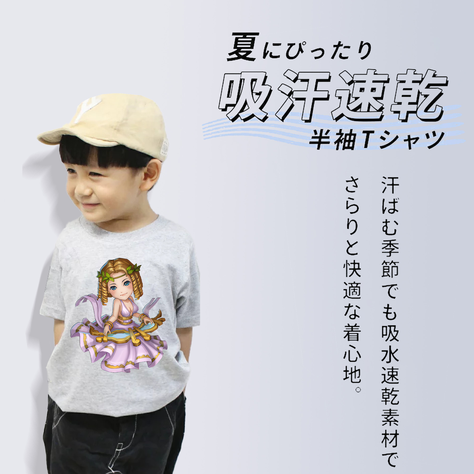 リーグ・オブ・レジェンド League of Legends LOL 綿100％キッズTシャツ（フロントプリント）