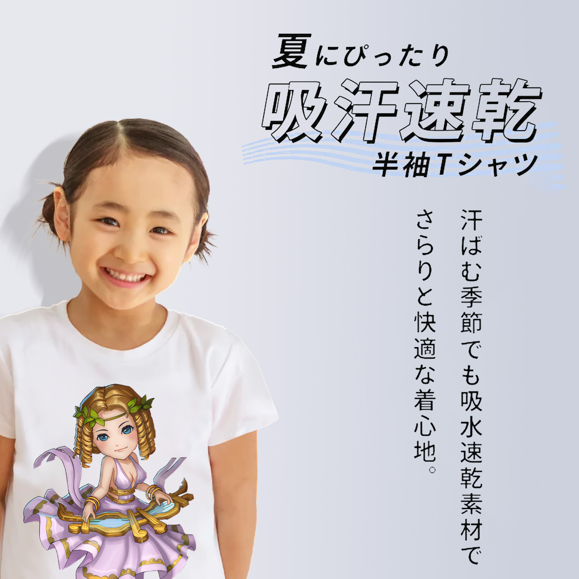 リーグ・オブ・レジェンド League of Legends LOL 綿100％キッズTシャツ（フロントプリント）
