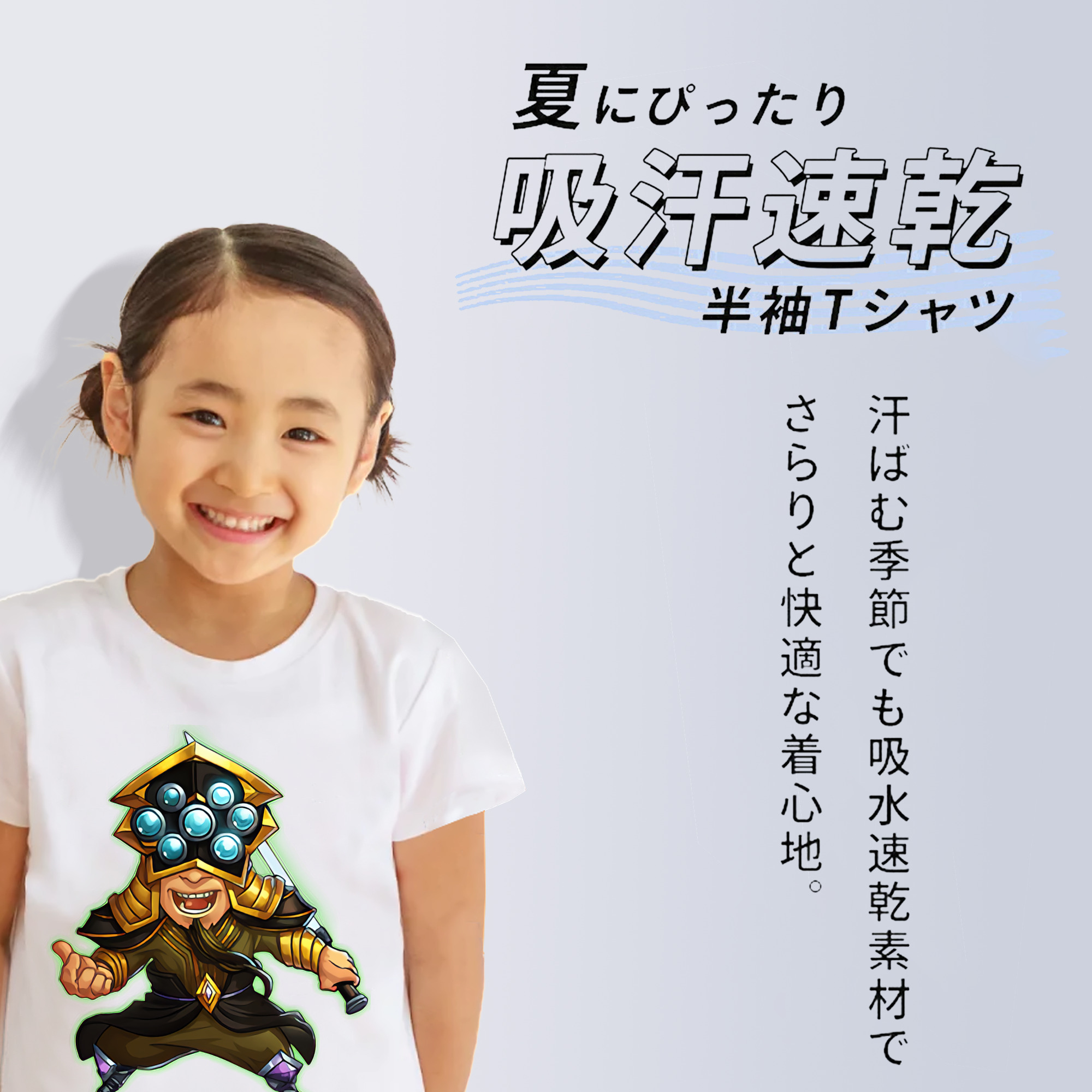リーグ・オブ・レジェンド League of Legends LOL 綿100％キッズTシャツ（フロントプリント）
