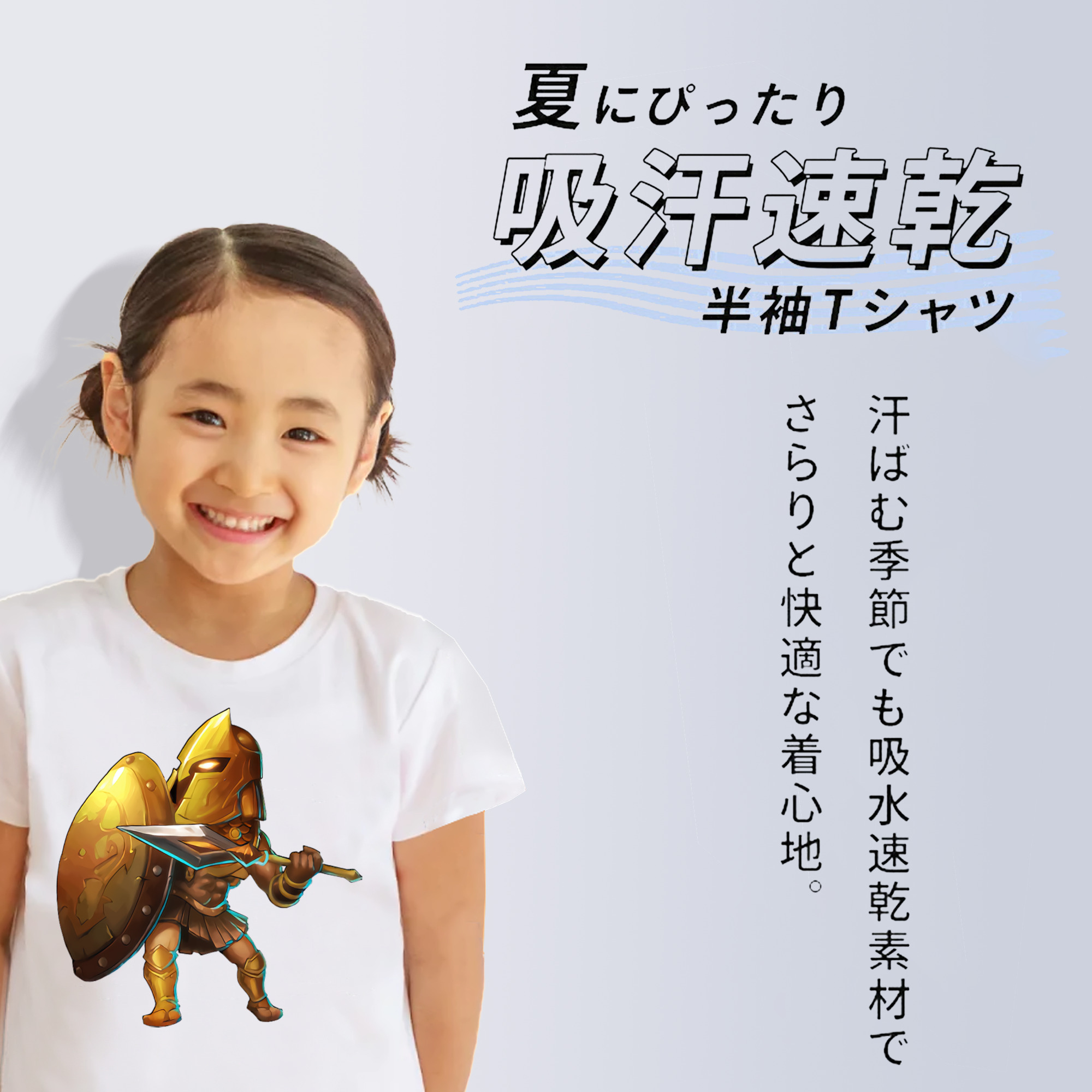 リーグ・オブ・レジェンド League of Legends LOL 綿100％キッズTシャツ（フロントプリント）